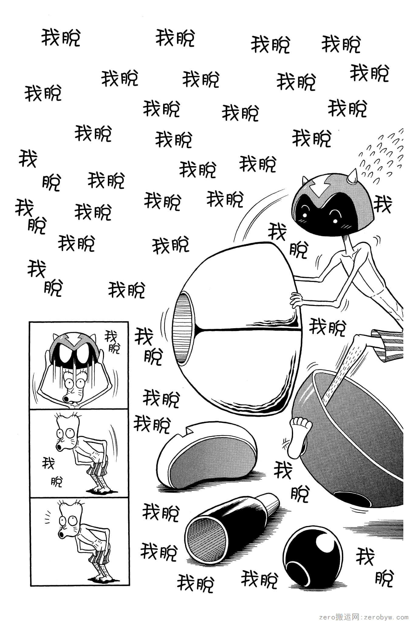 Page 52