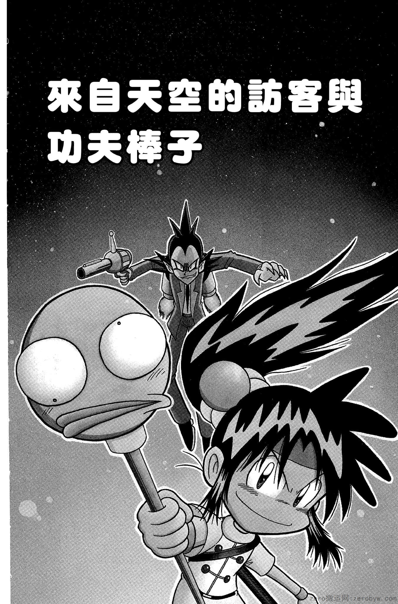 Page 61