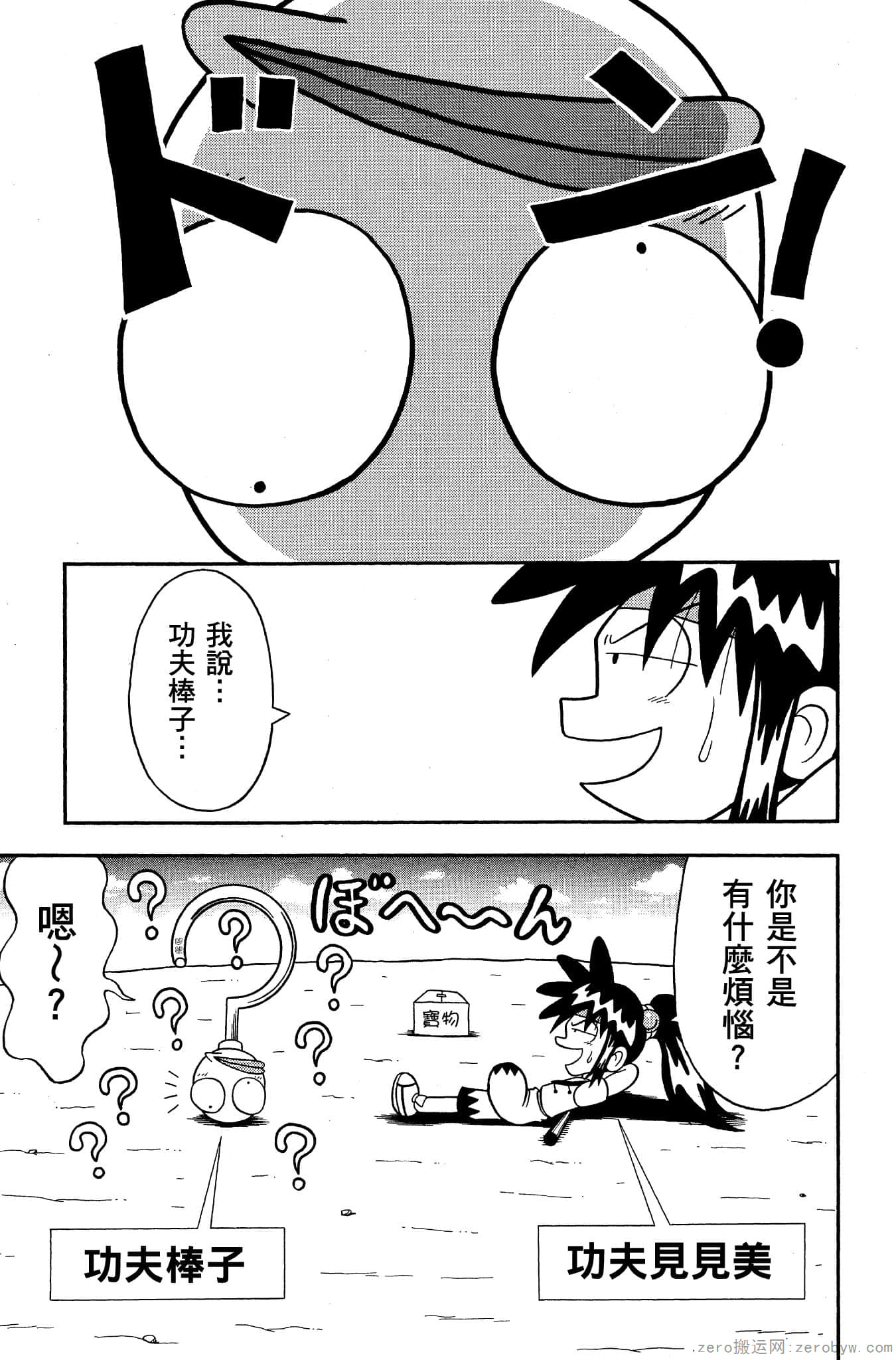 Page 62