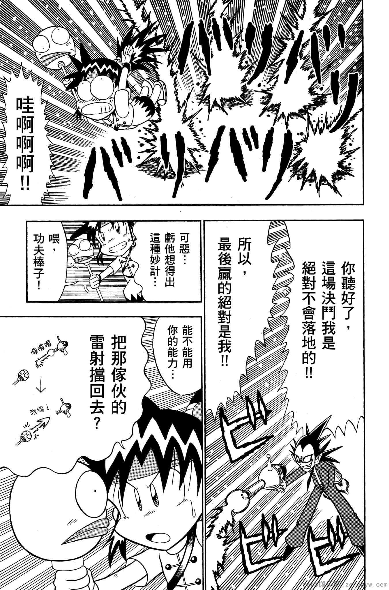 Page 68