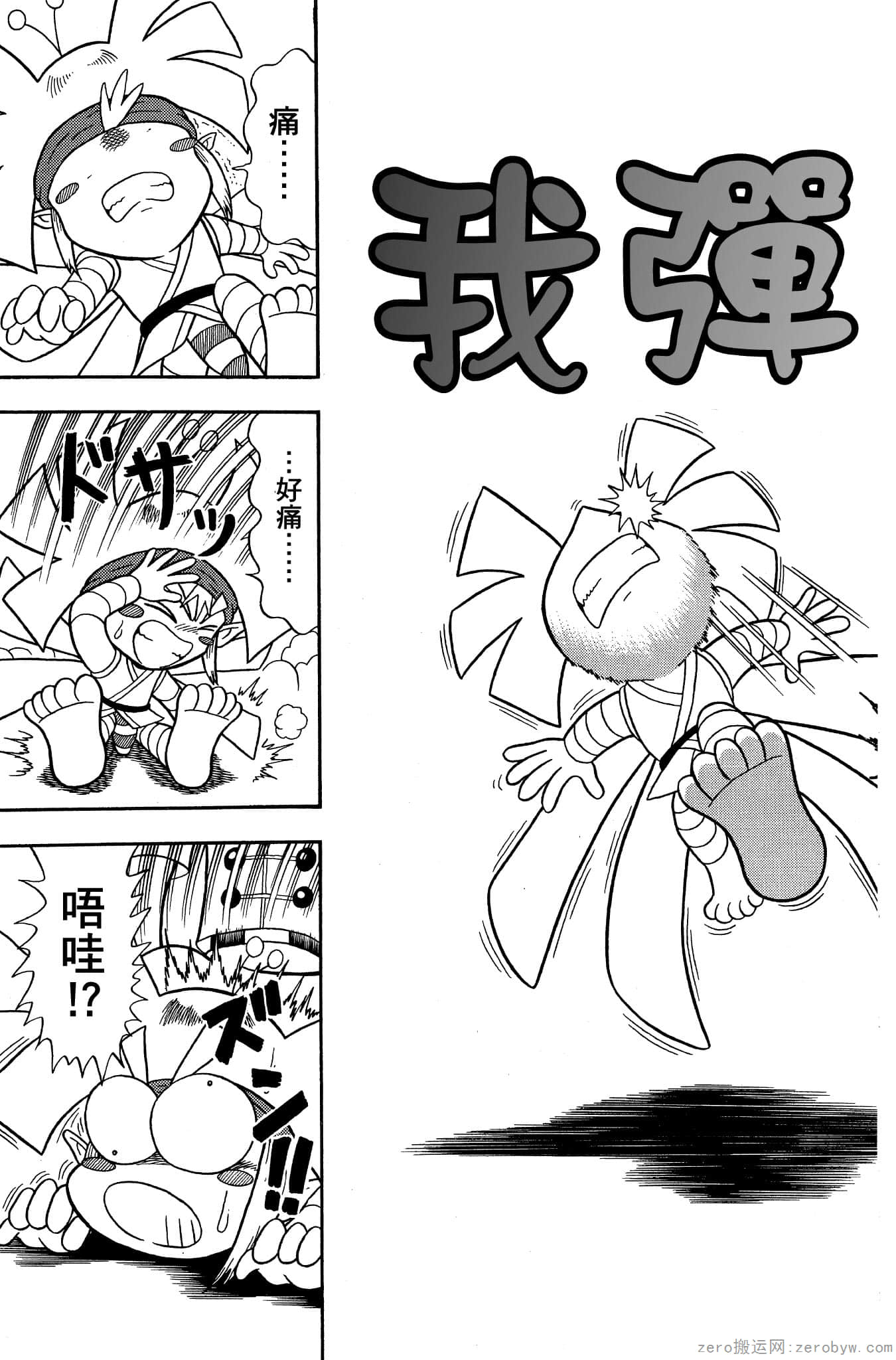 Page 108