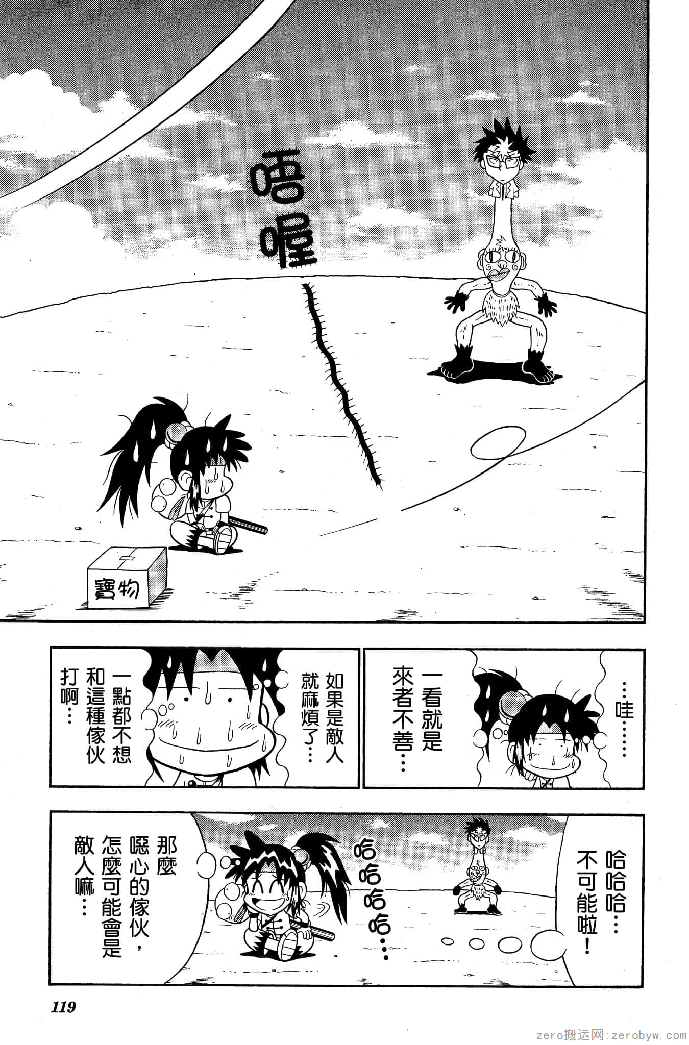 Page 118