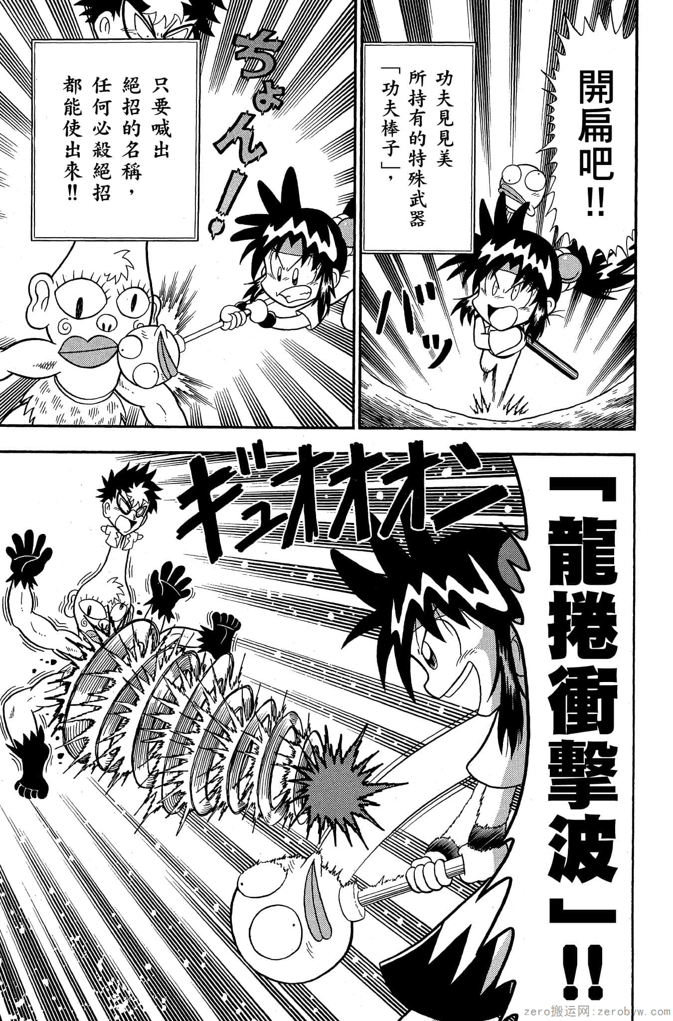 Page 120