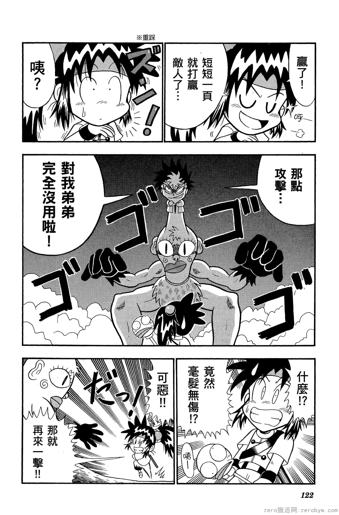 Page 121