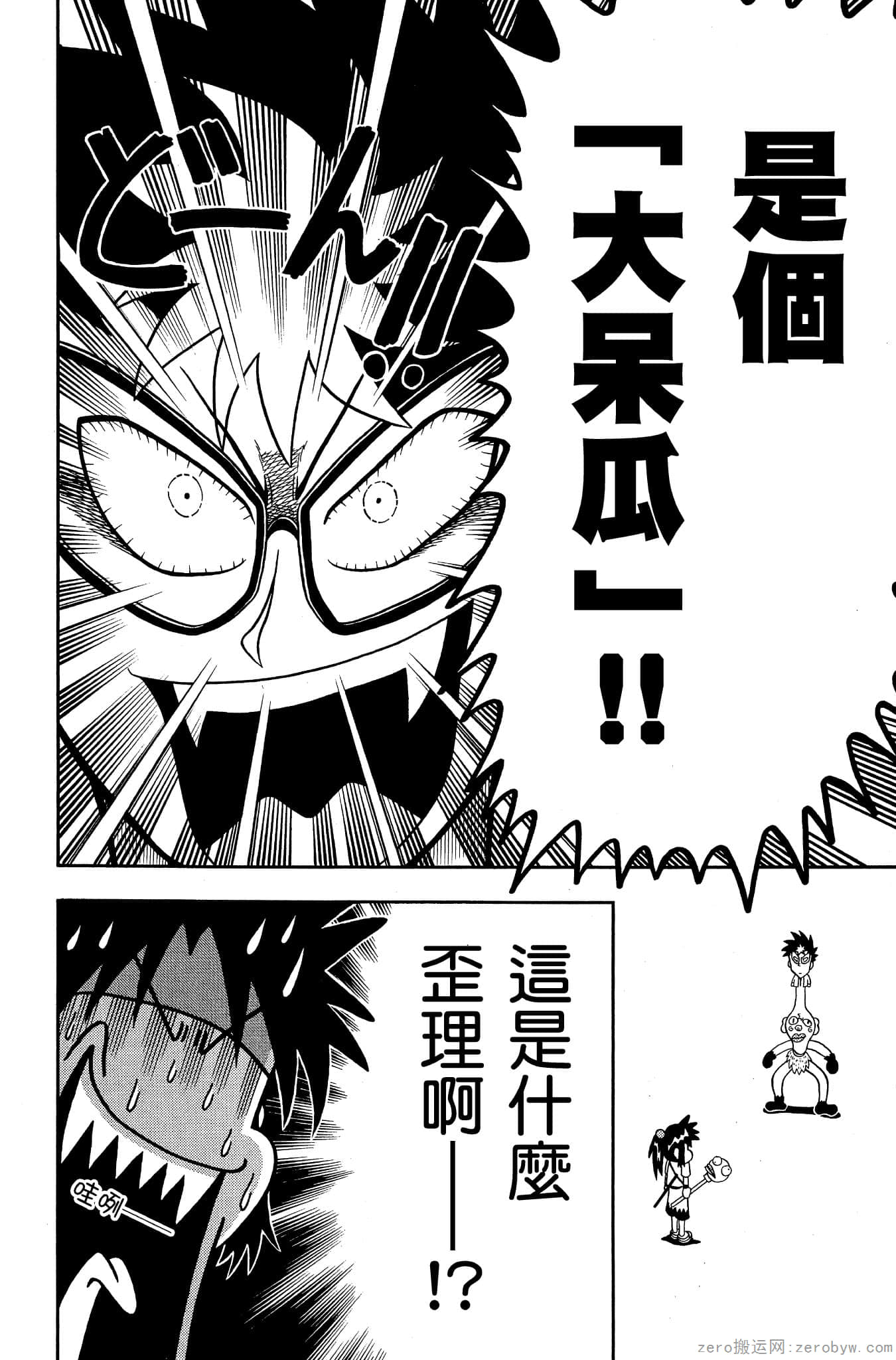 Page 123