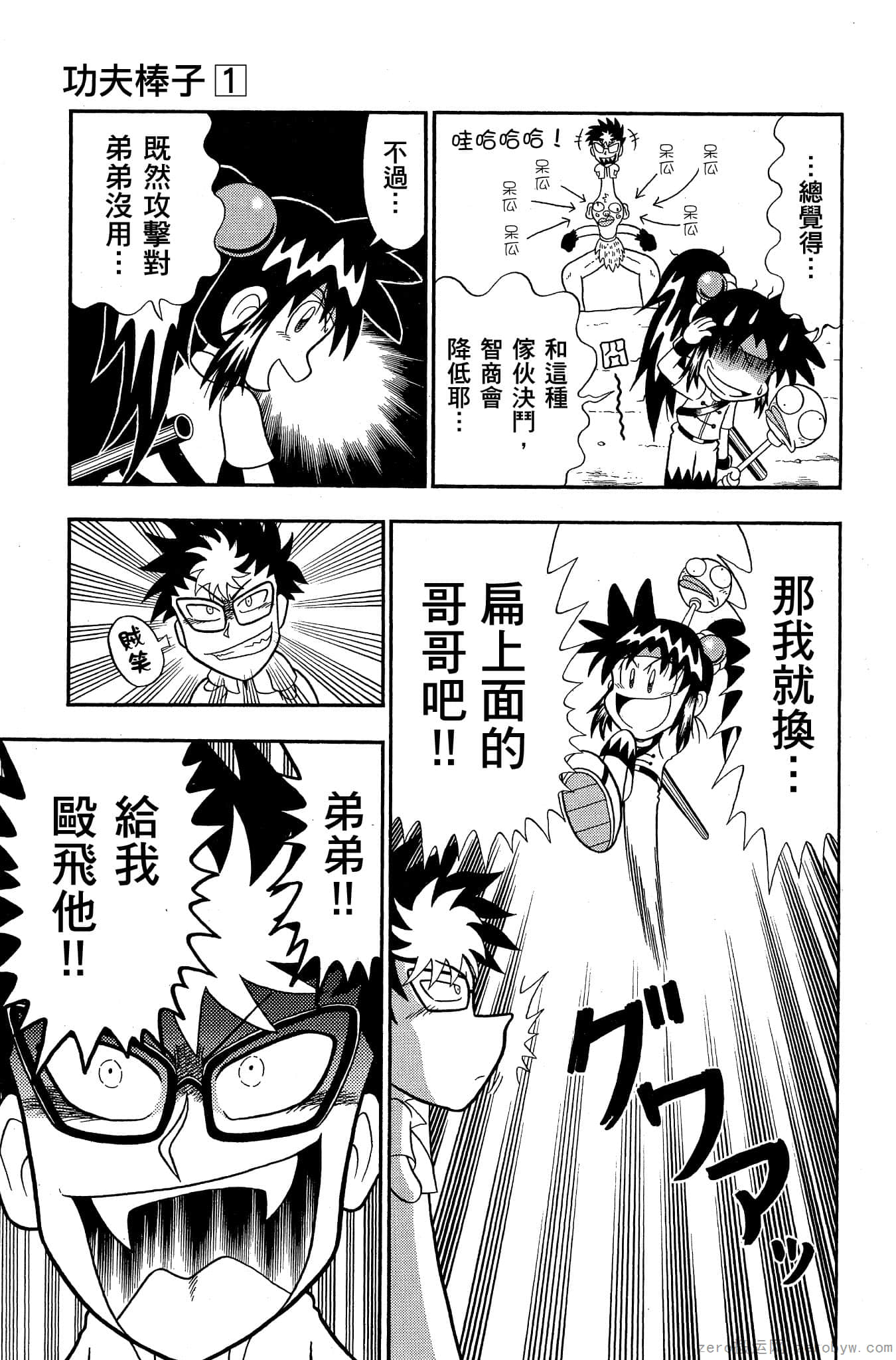 Page 124