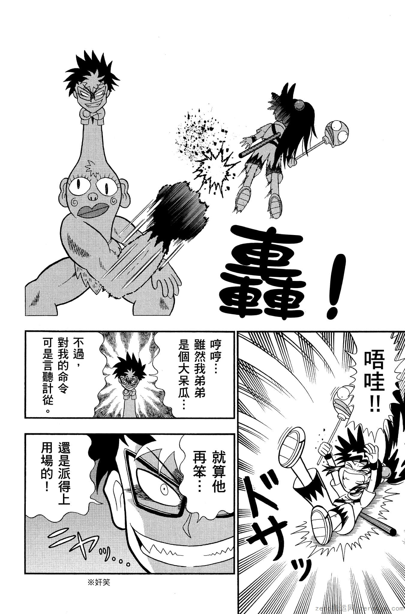Page 125