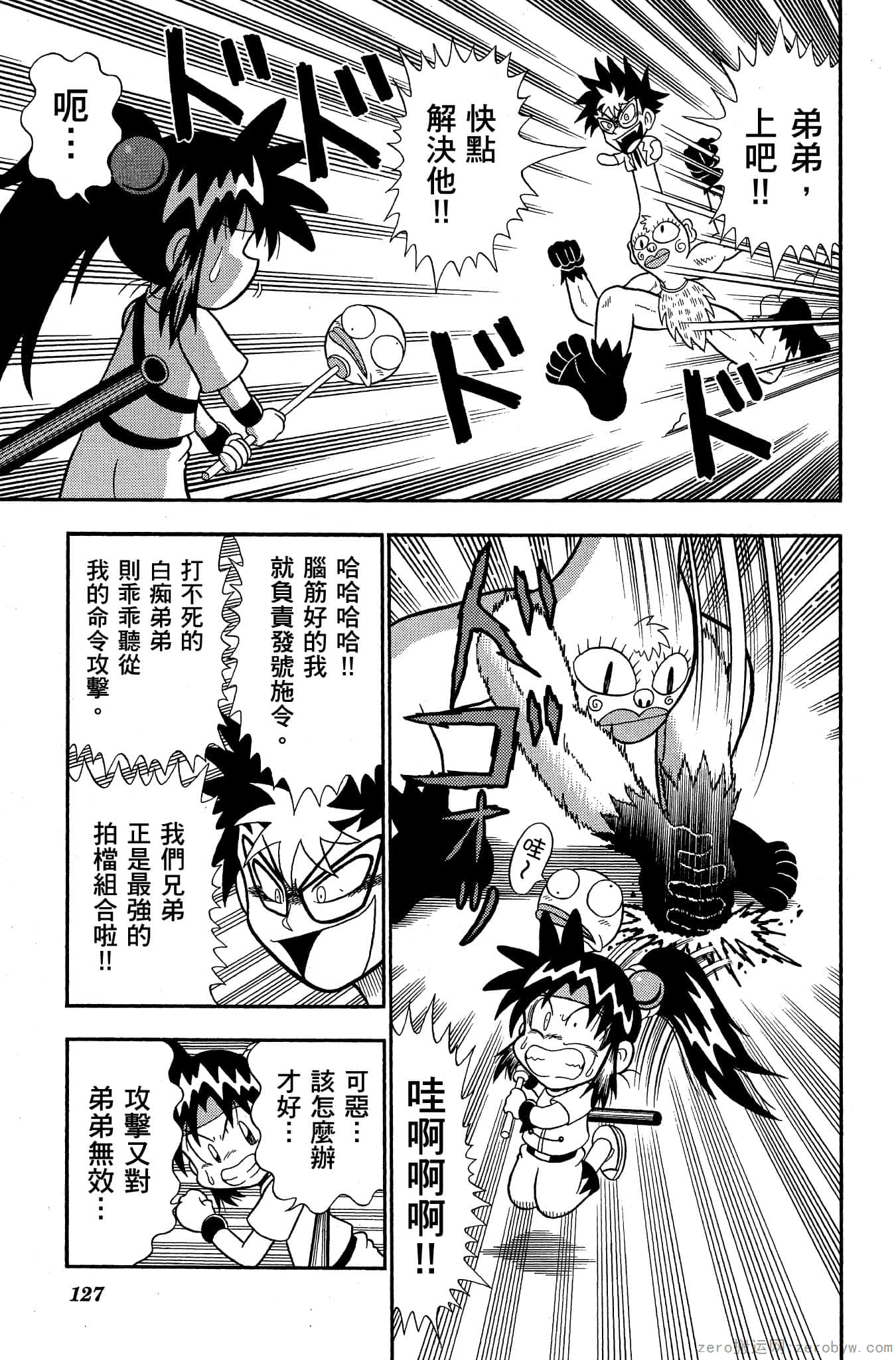 Page 126