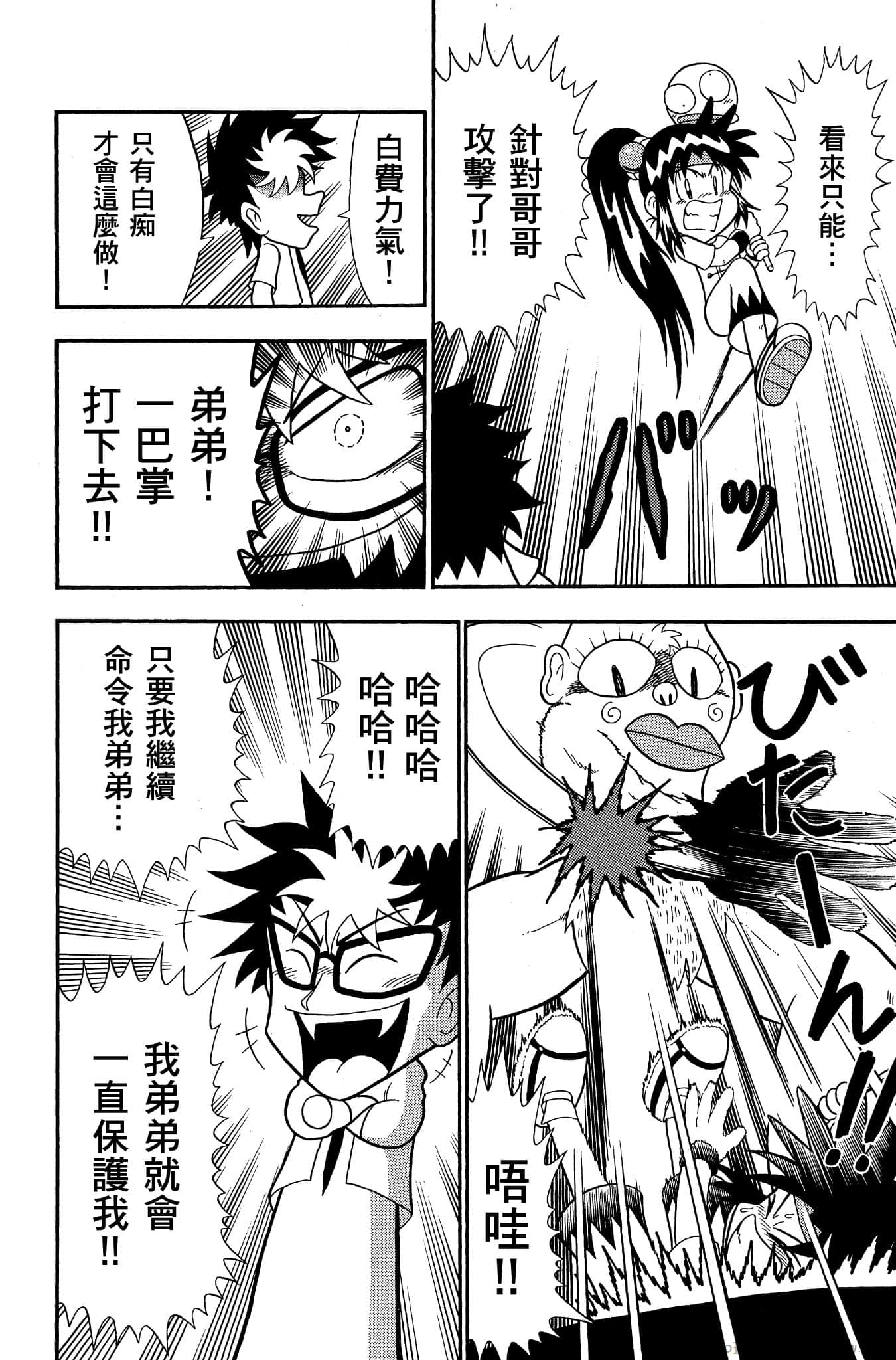 Page 127