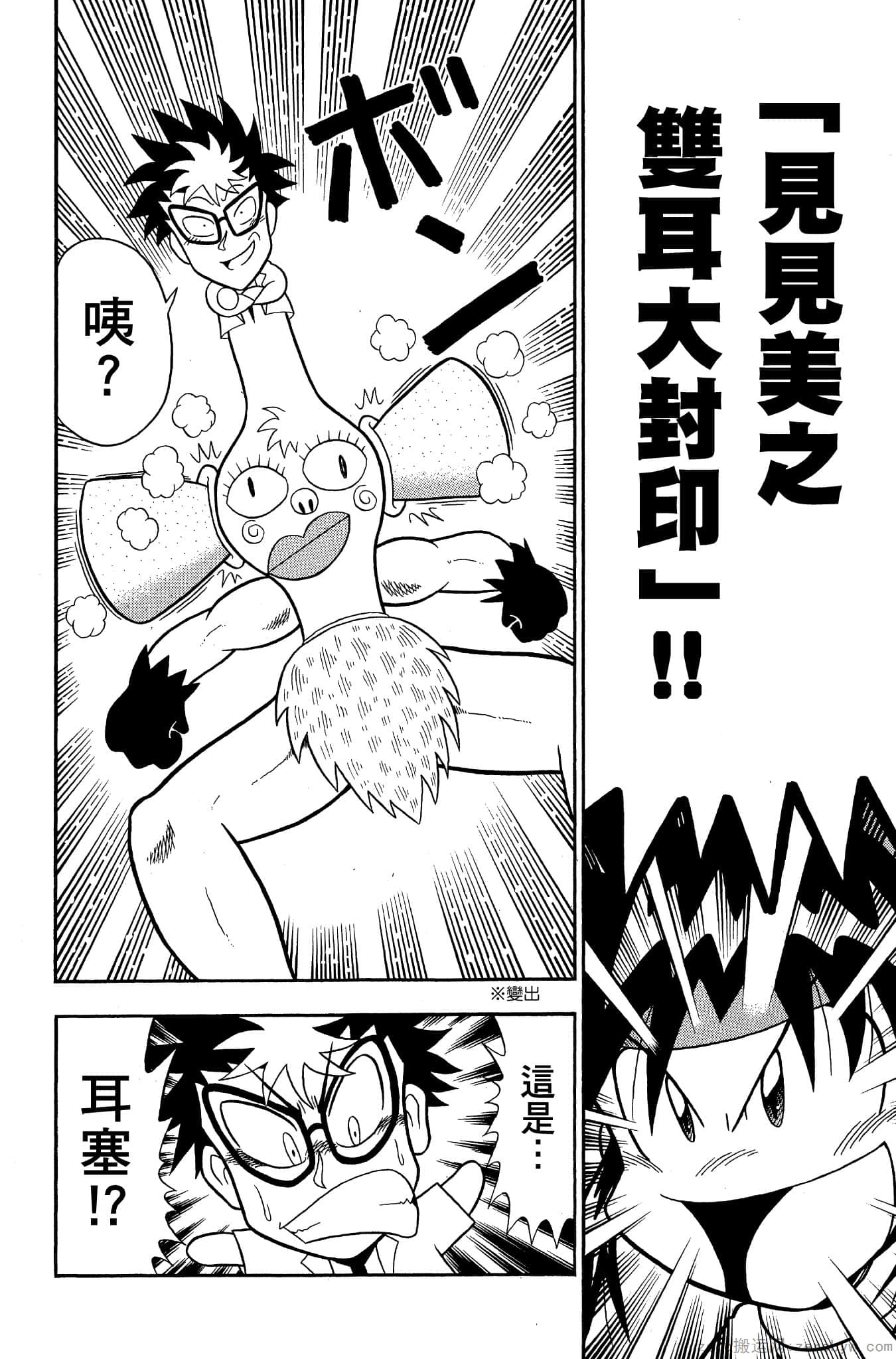 Page 129