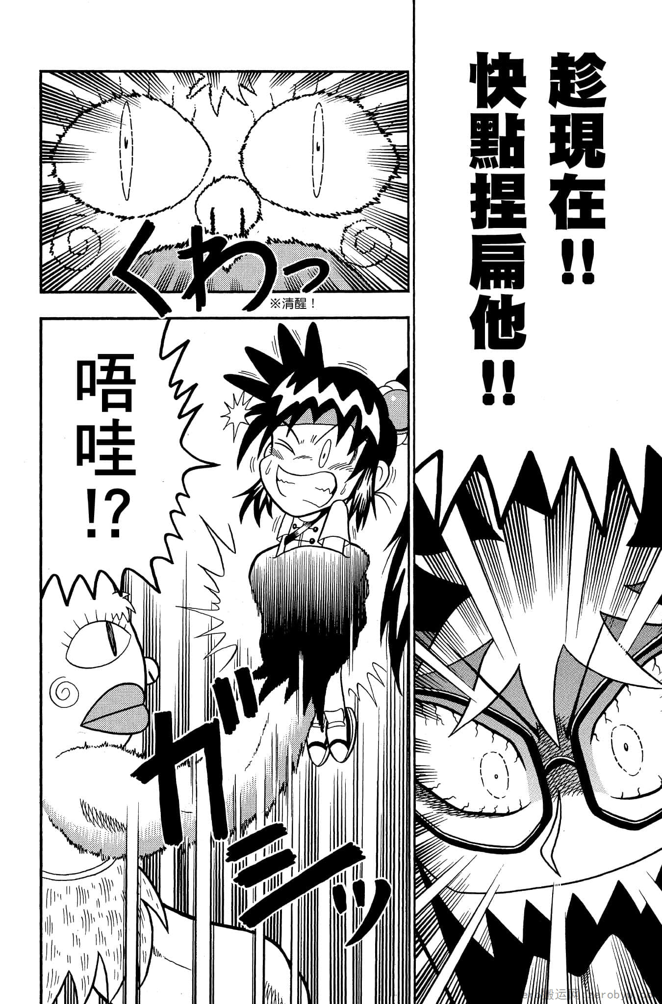 Page 133