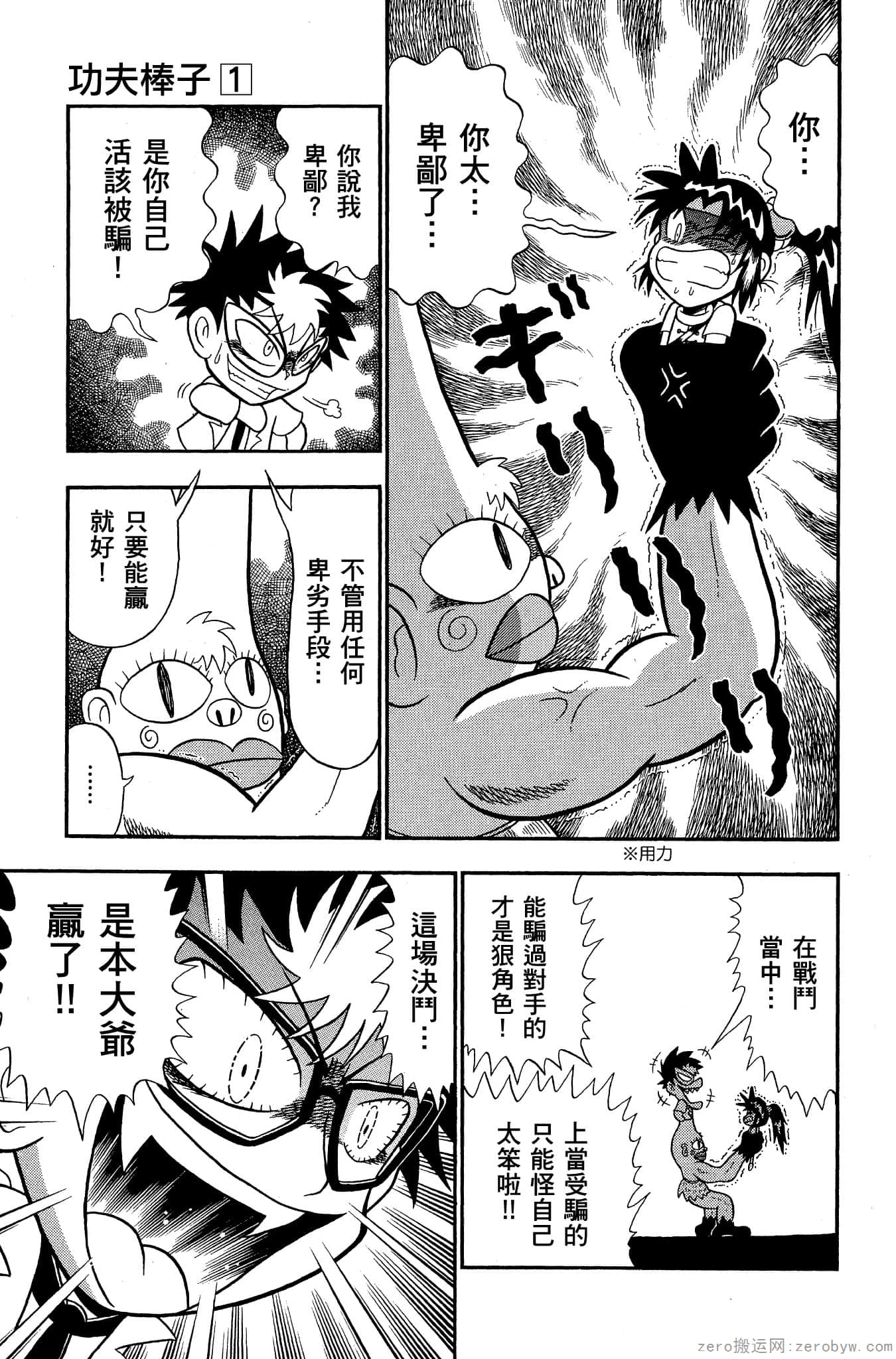 Page 134