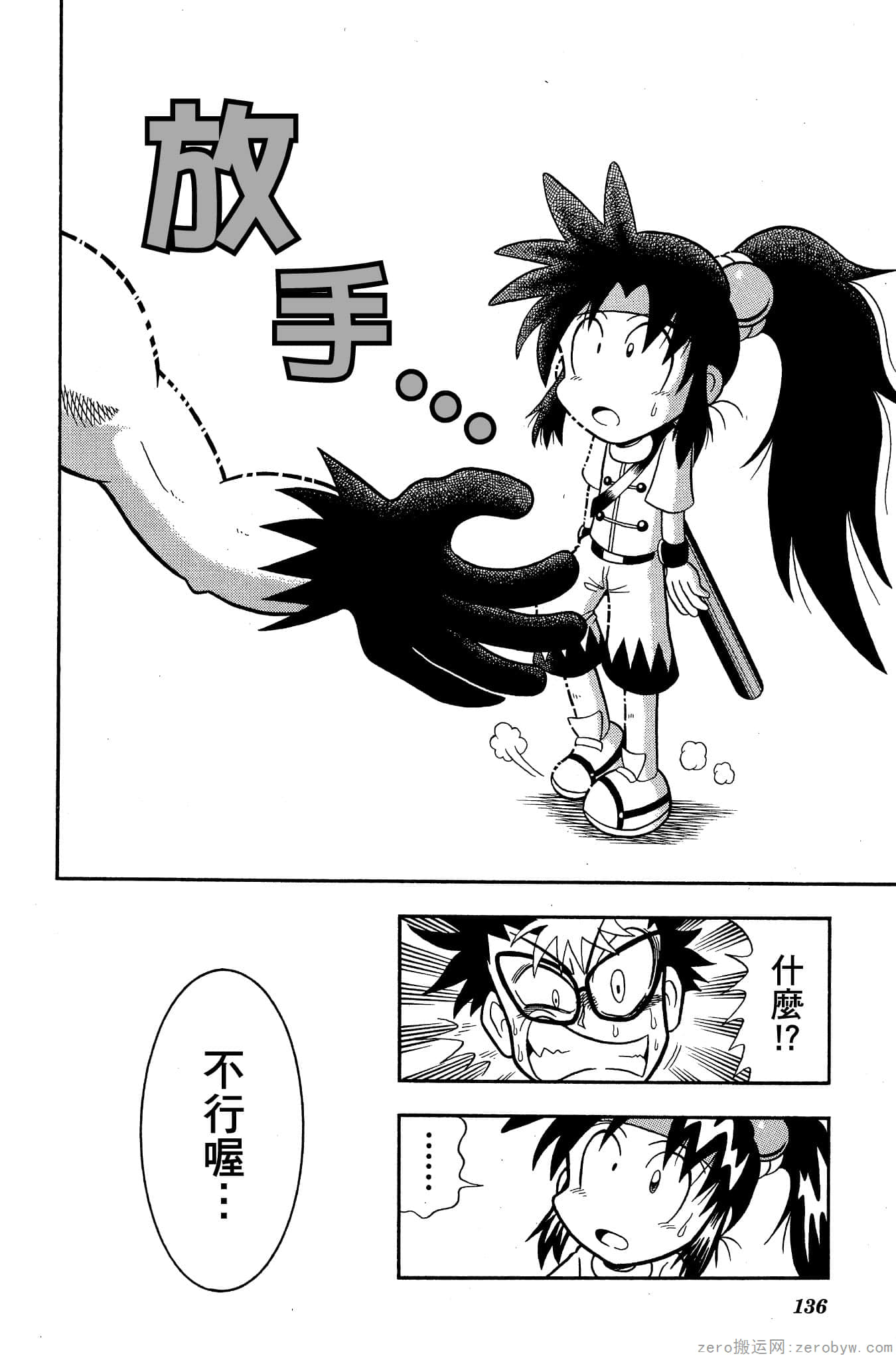 Page 135