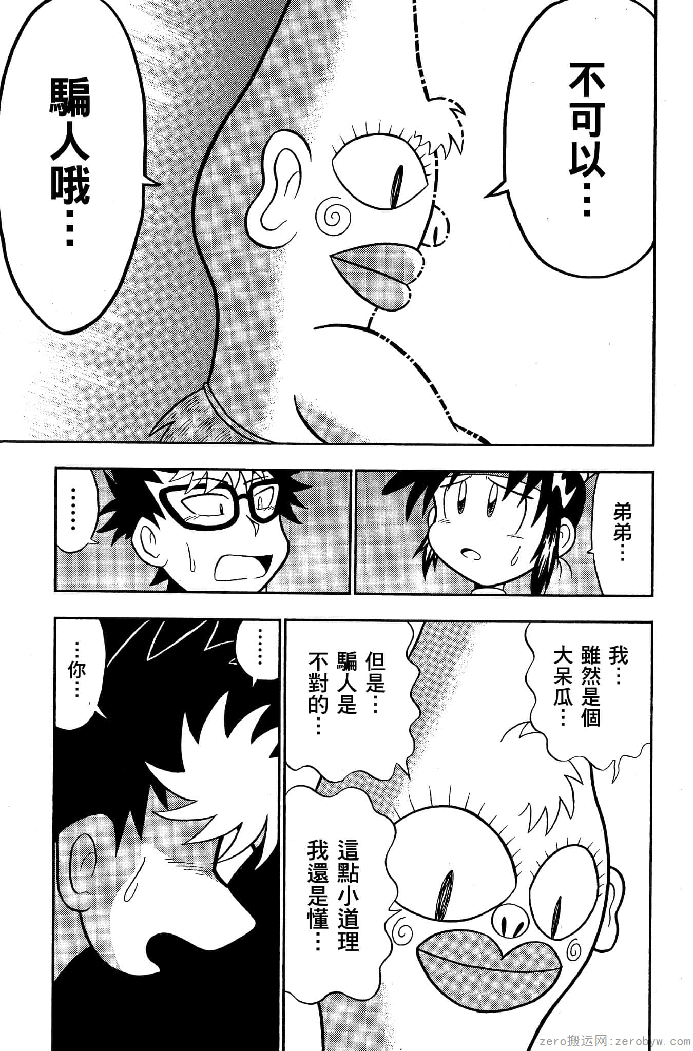 Page 136