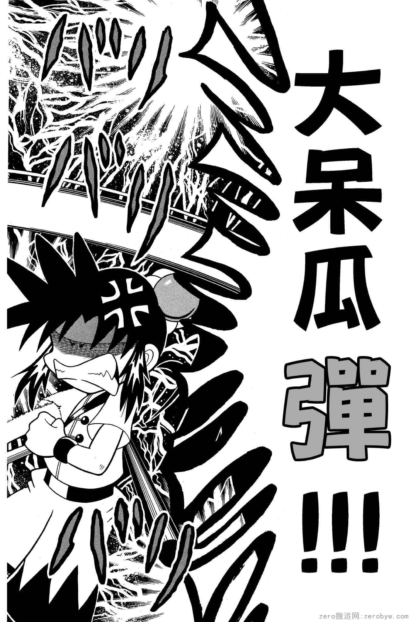Page 139