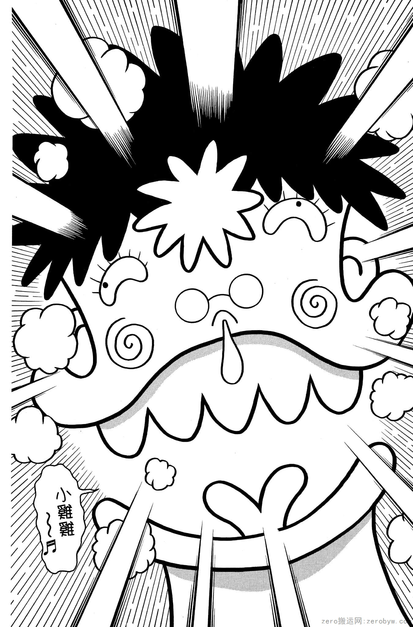 Page 143