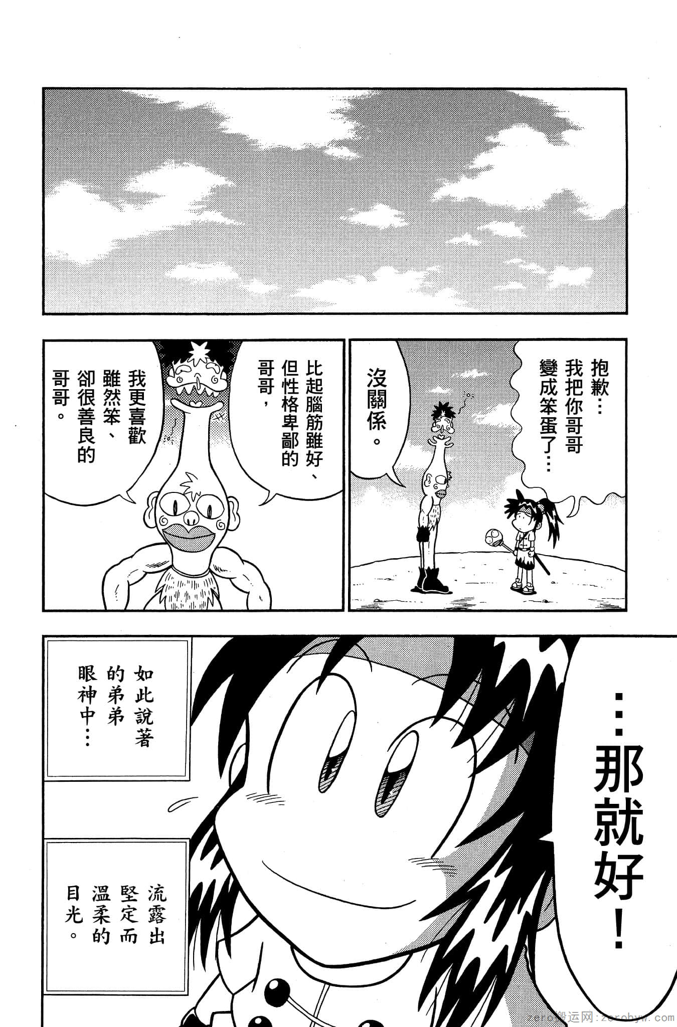 Page 147
