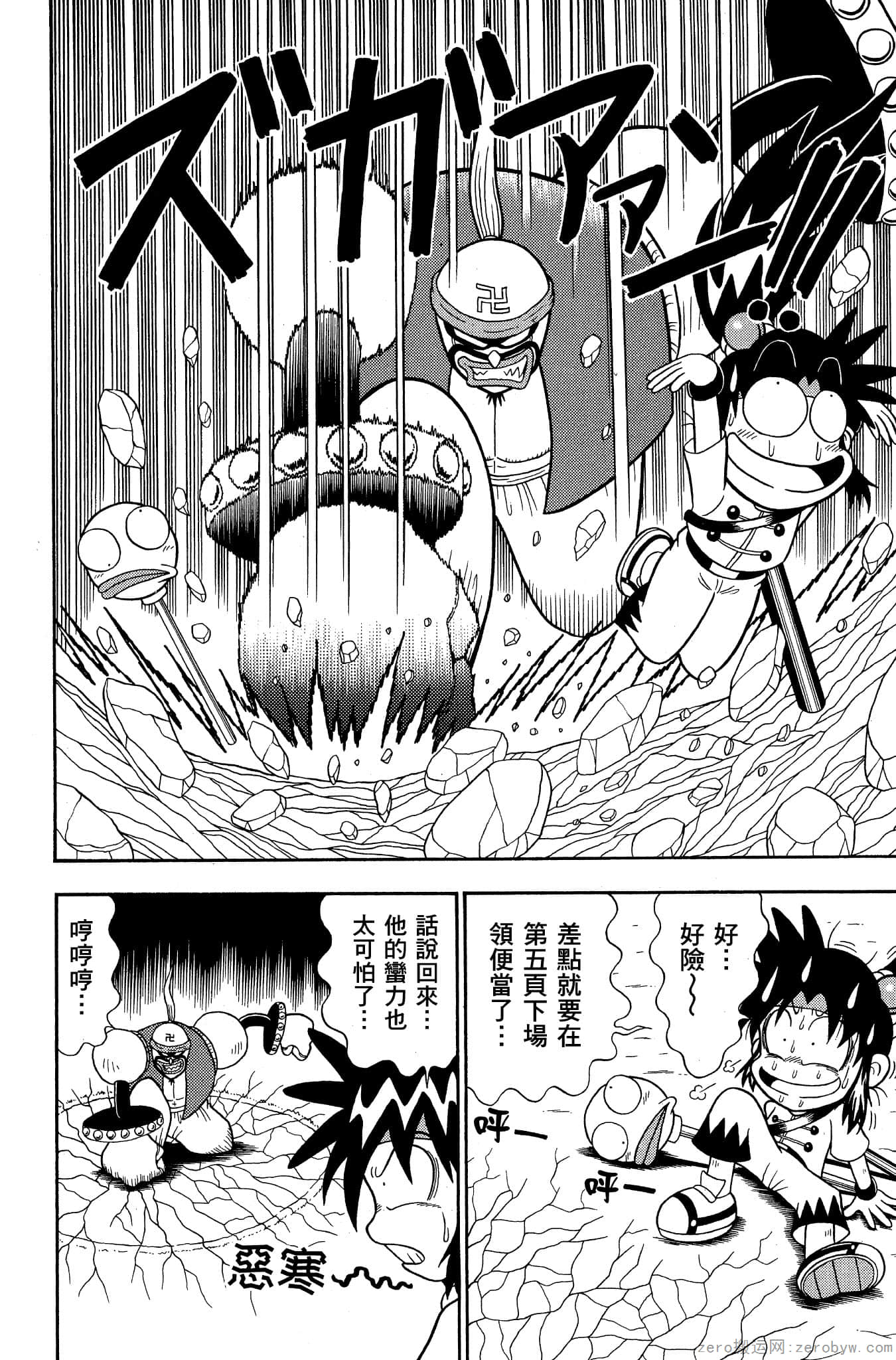 Page 157