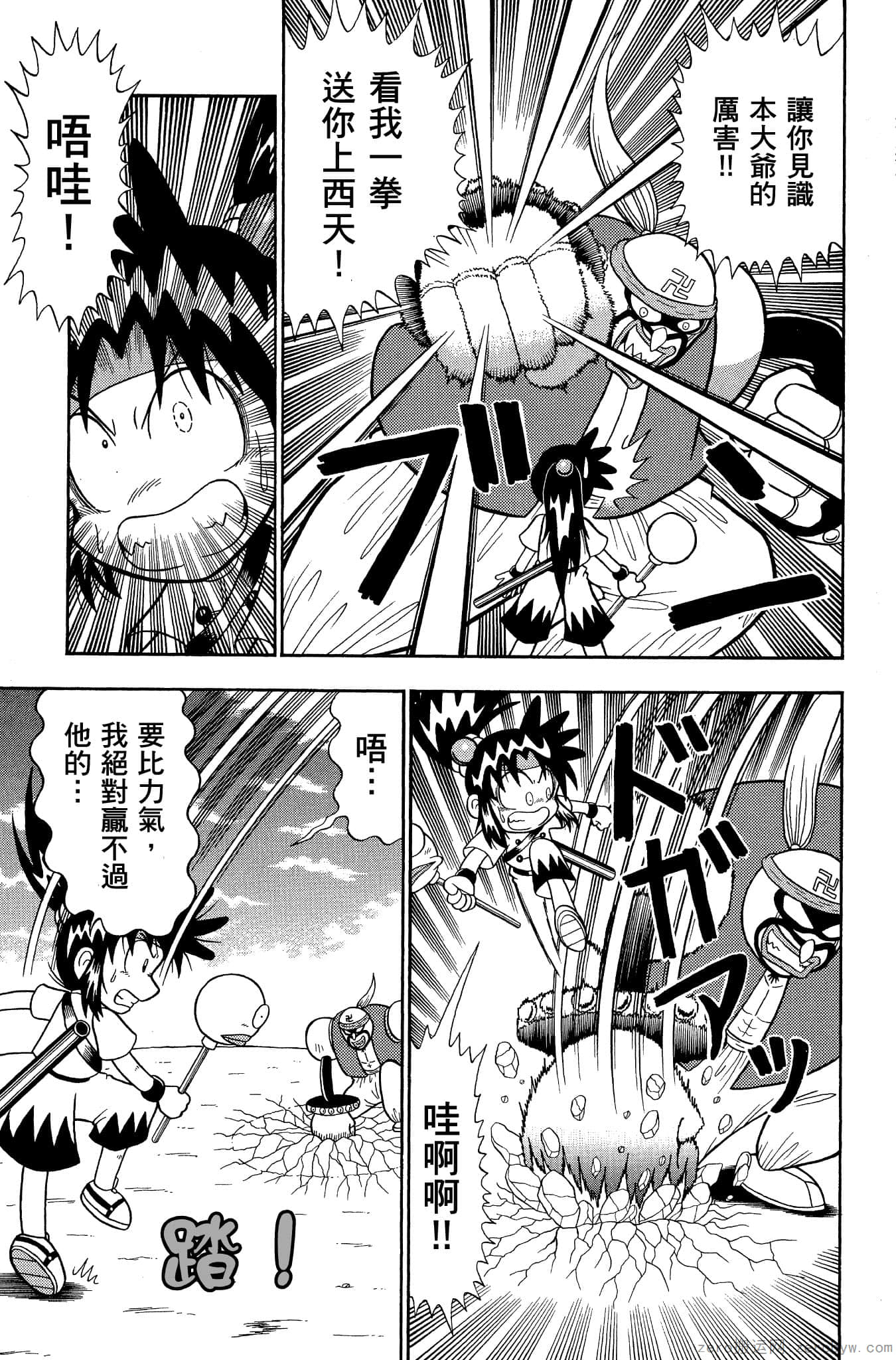 Page 160