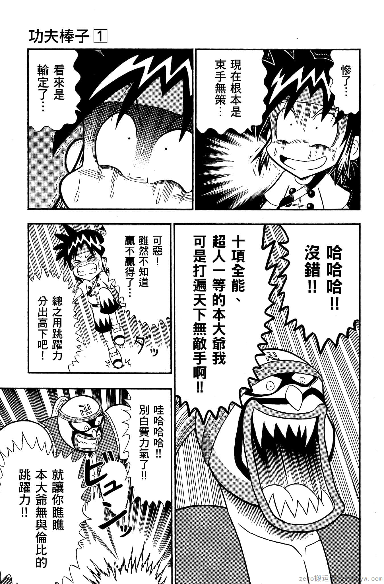 Page 162