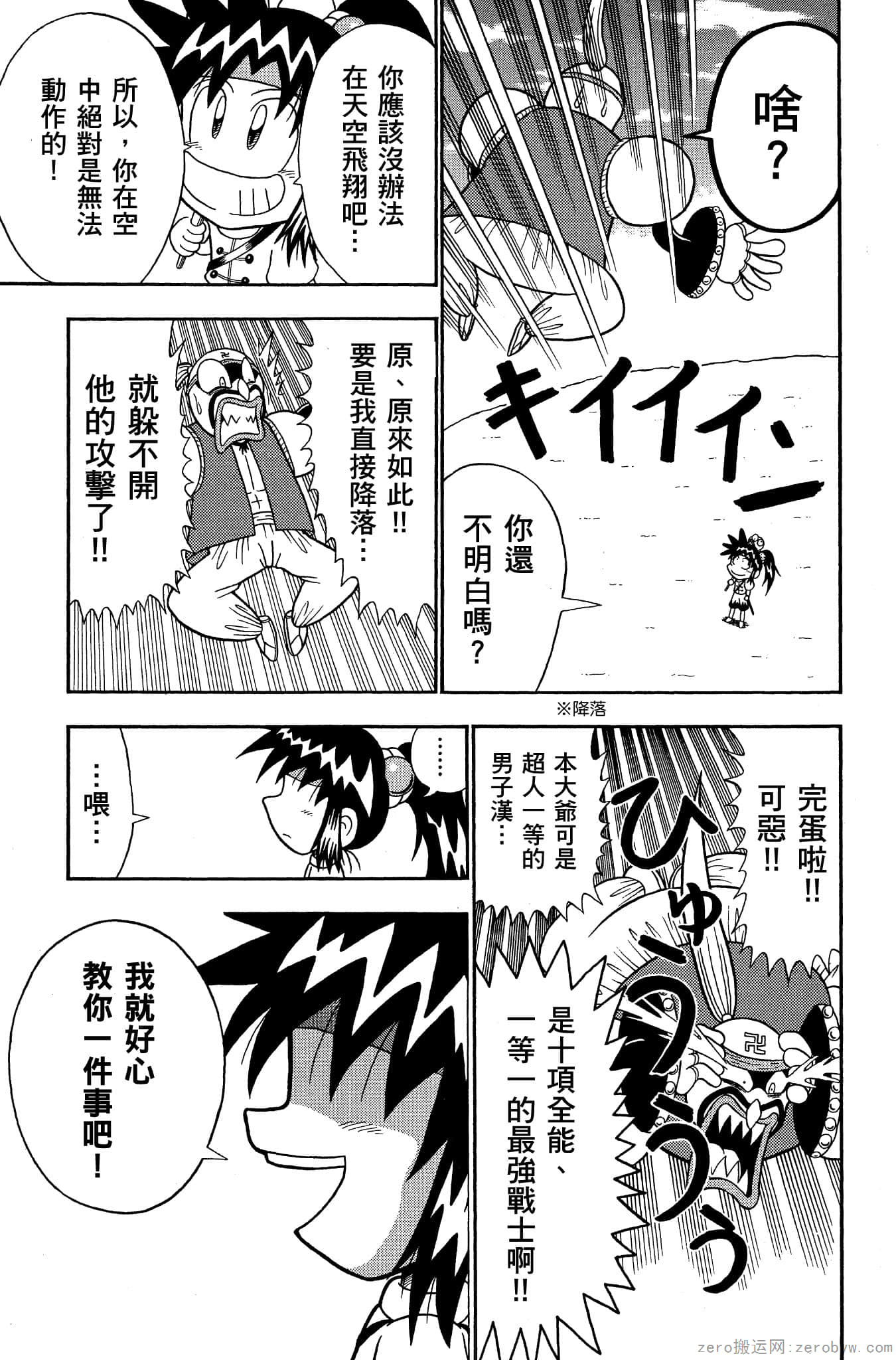 Page 164