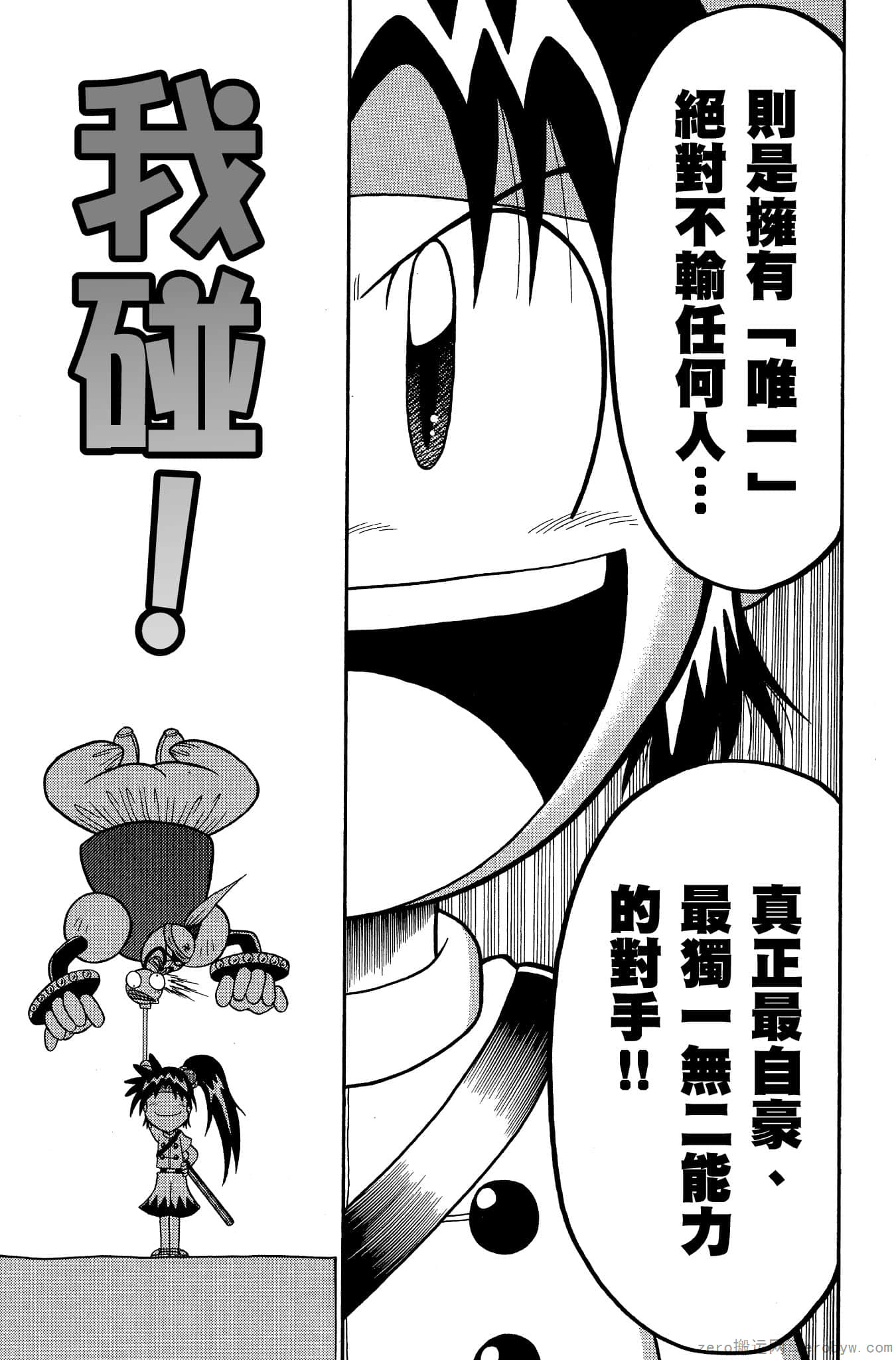 Page 166