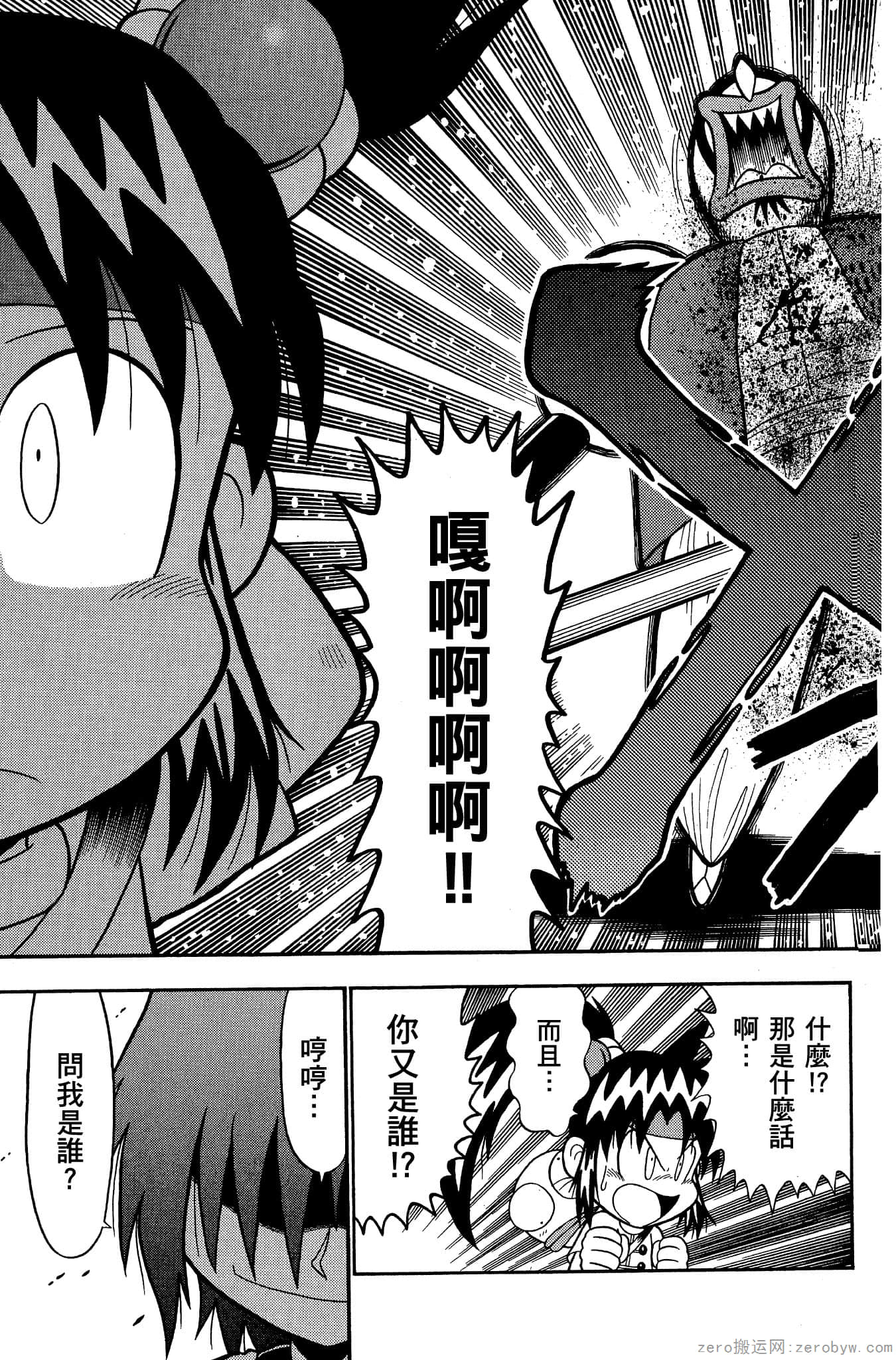 Page 170