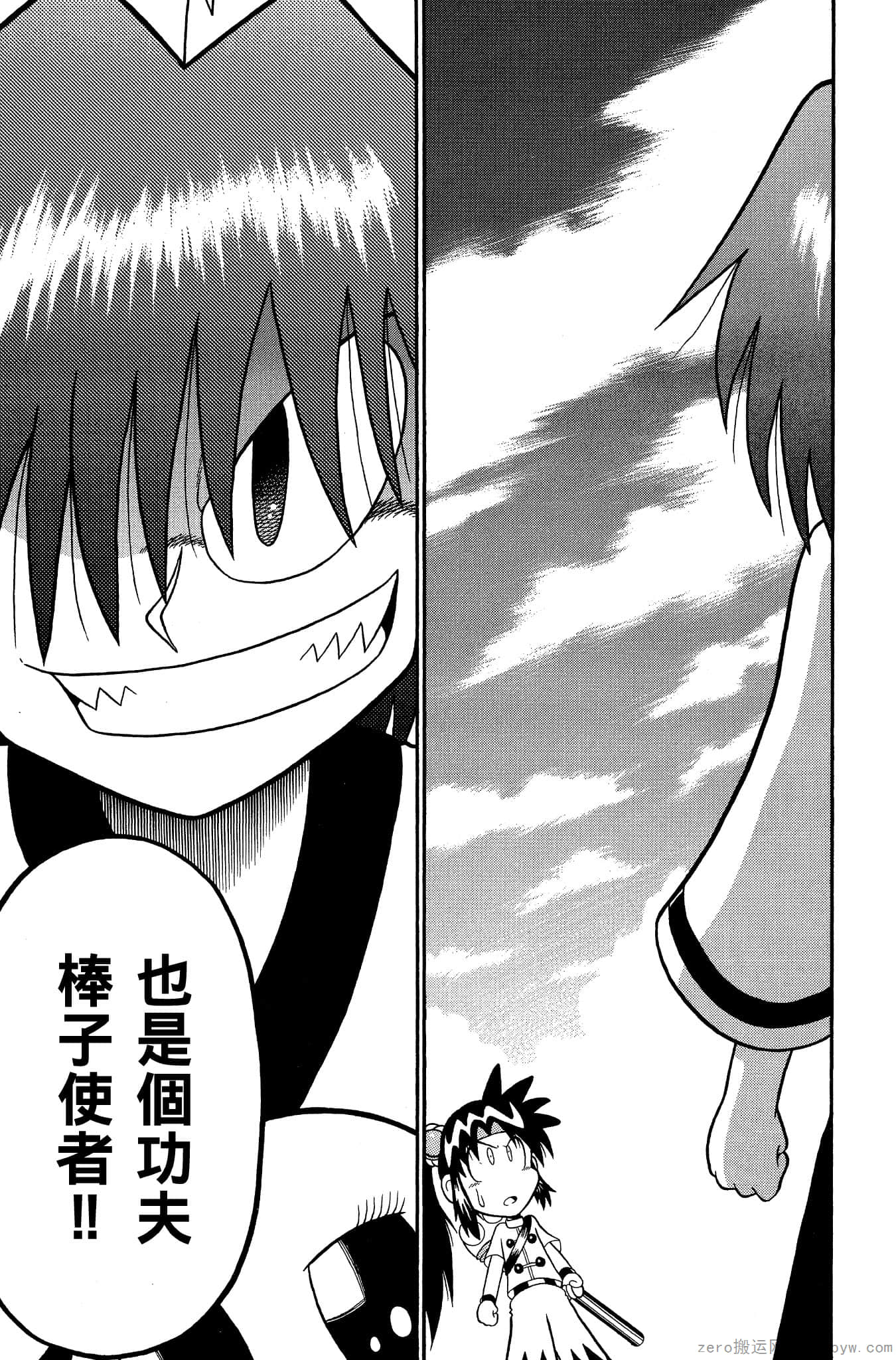 Page 172