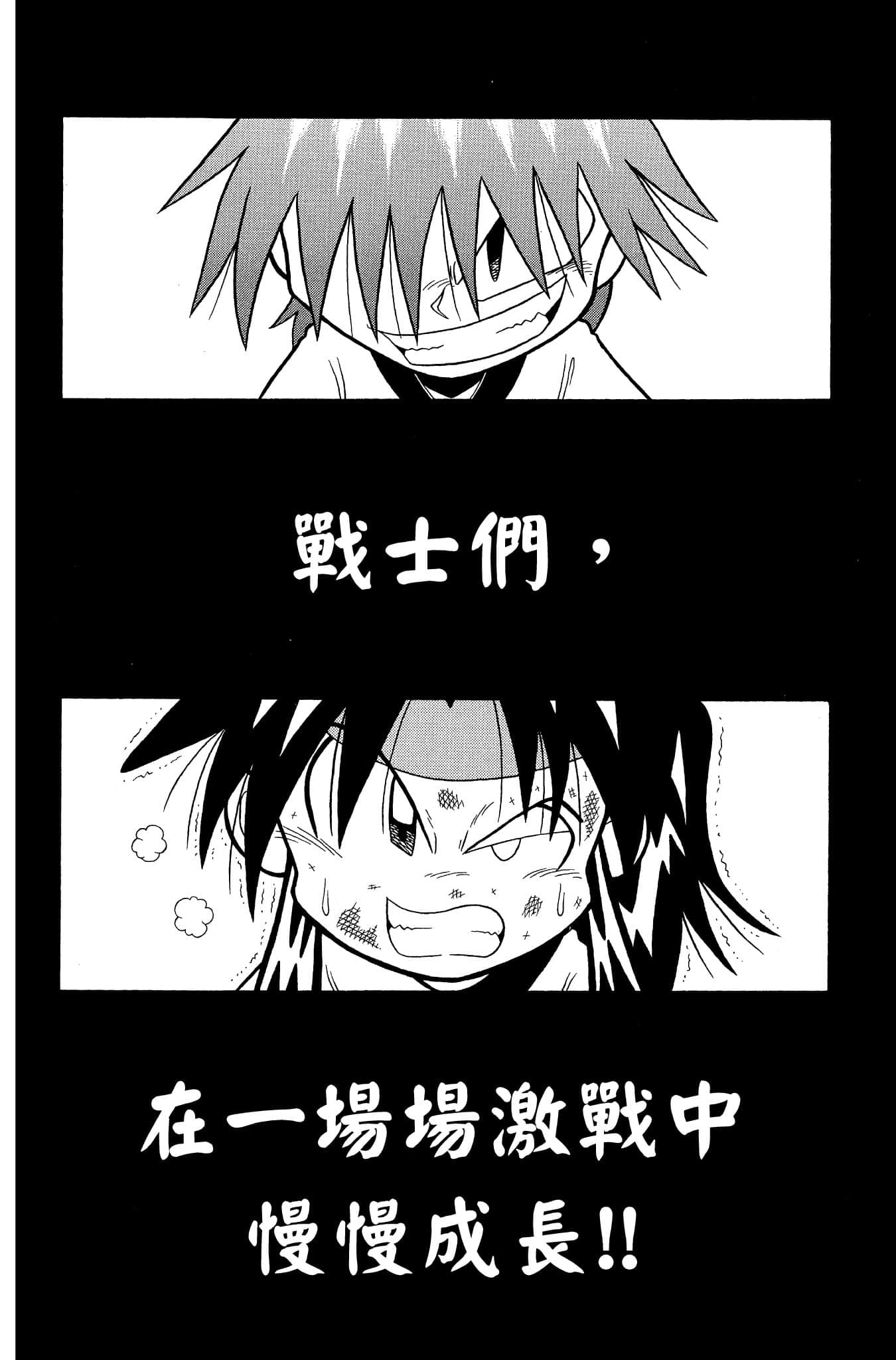 Page 183