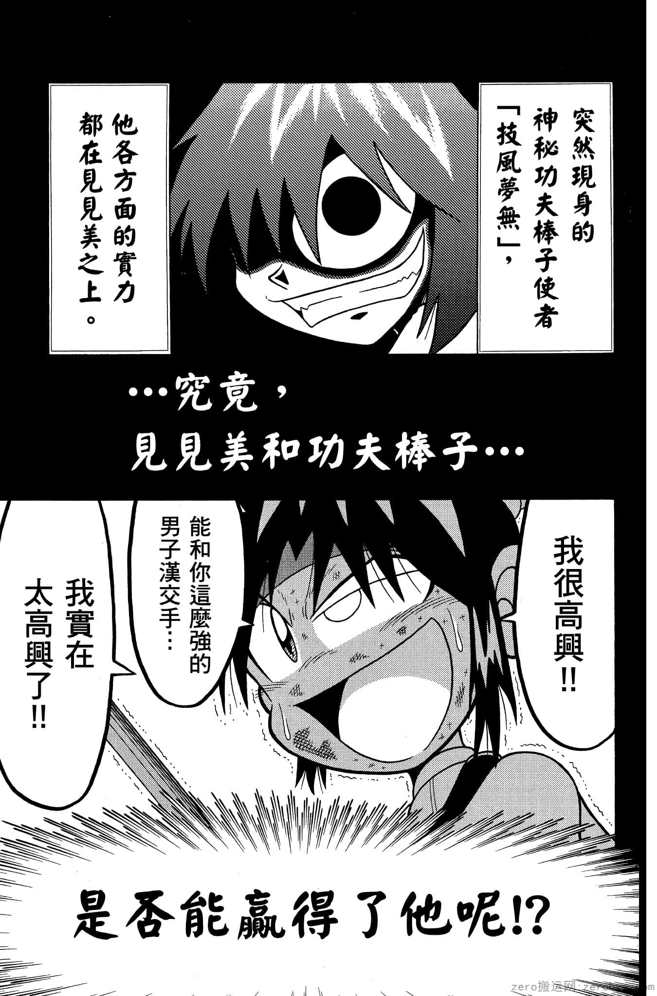 Page 184