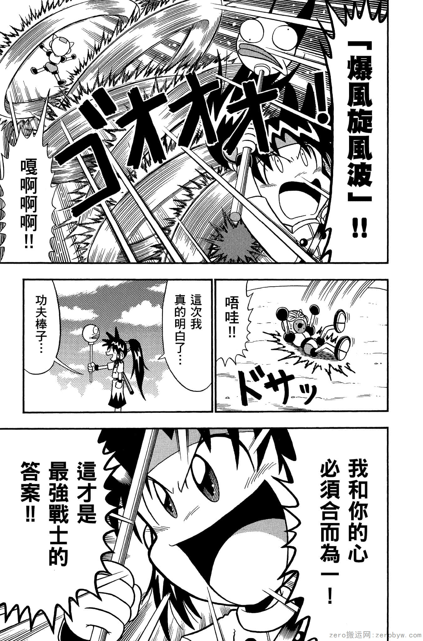 Page 42