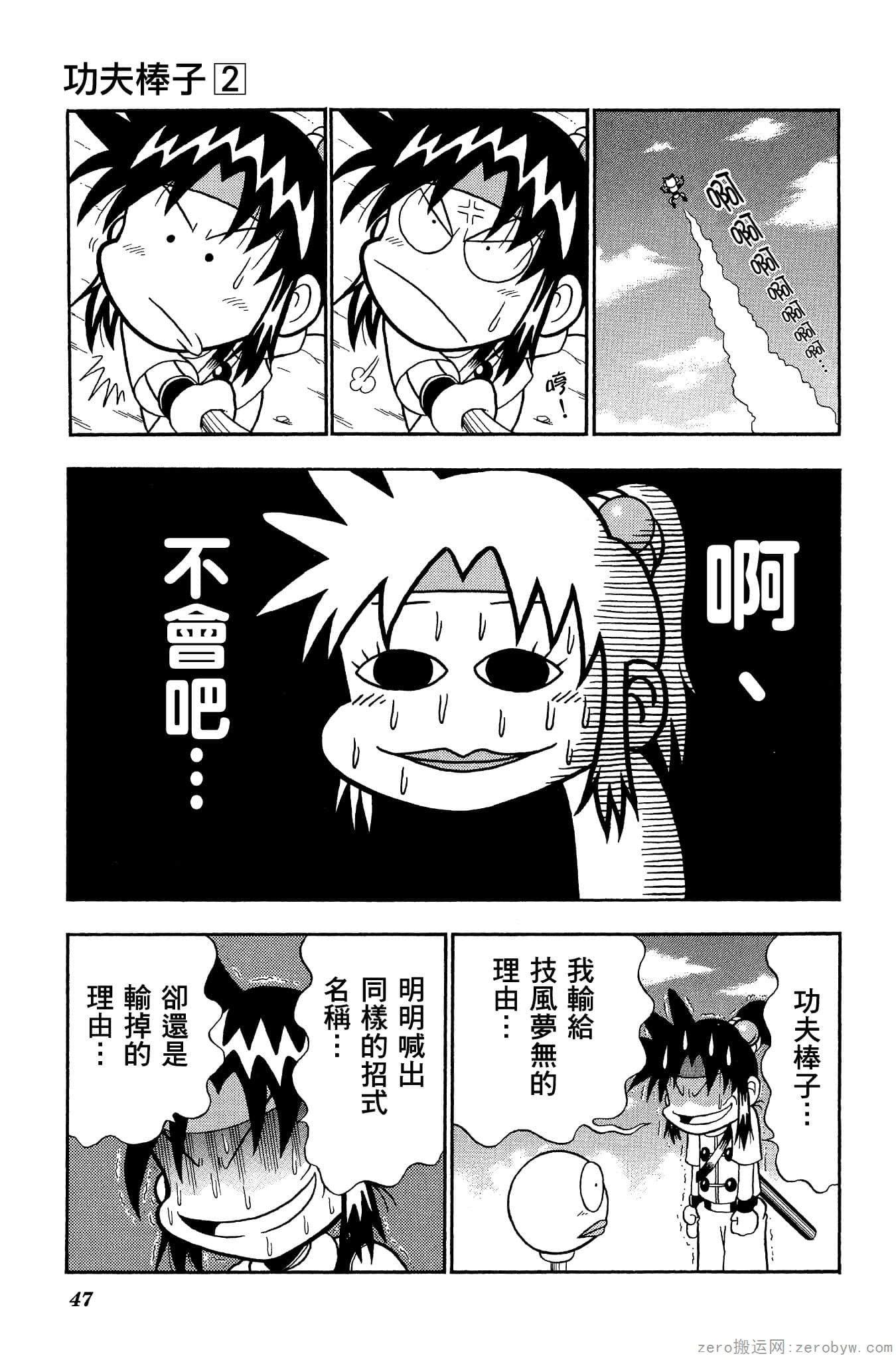 Page 46