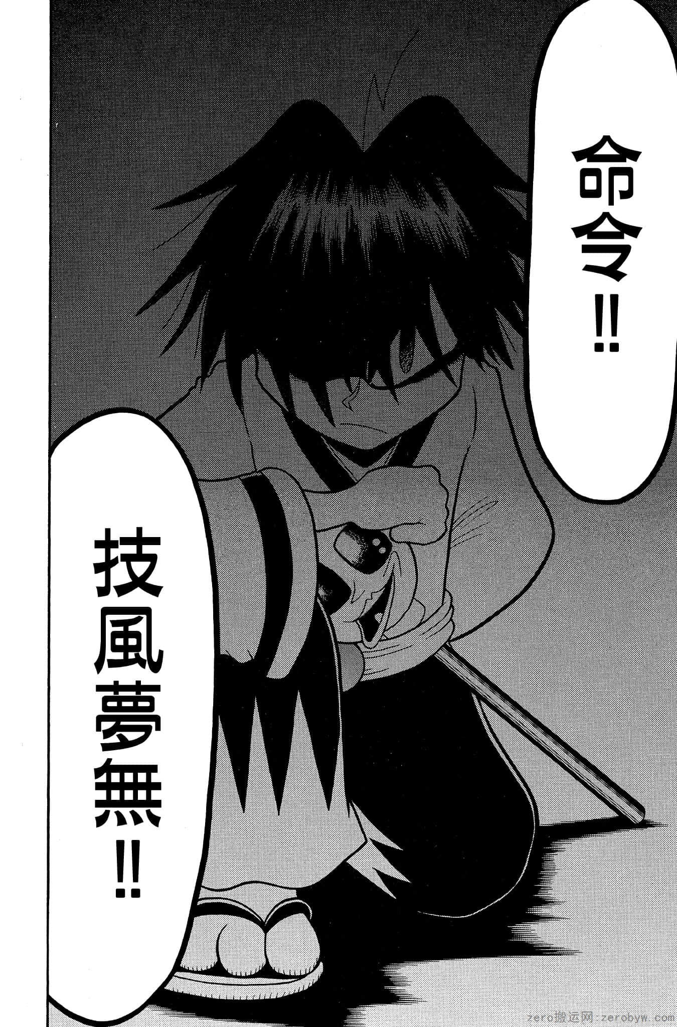 Page 57