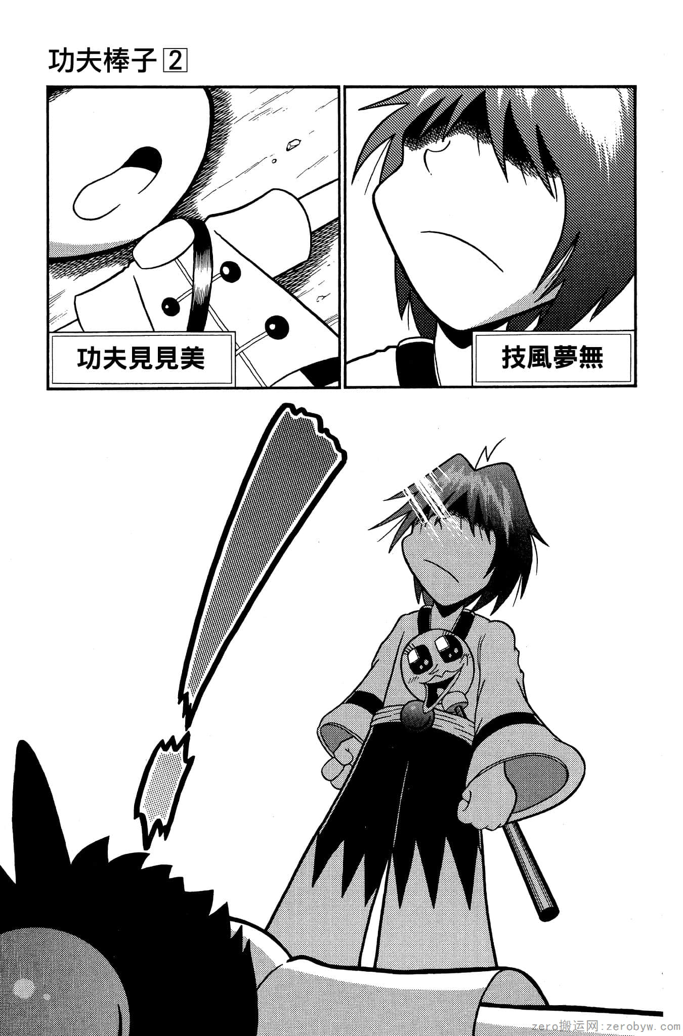 Page 60