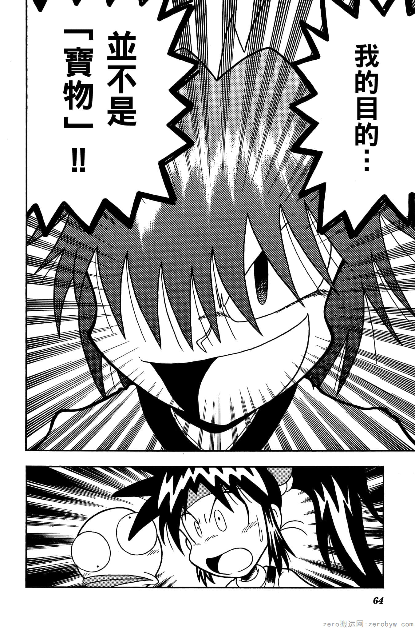 Page 63