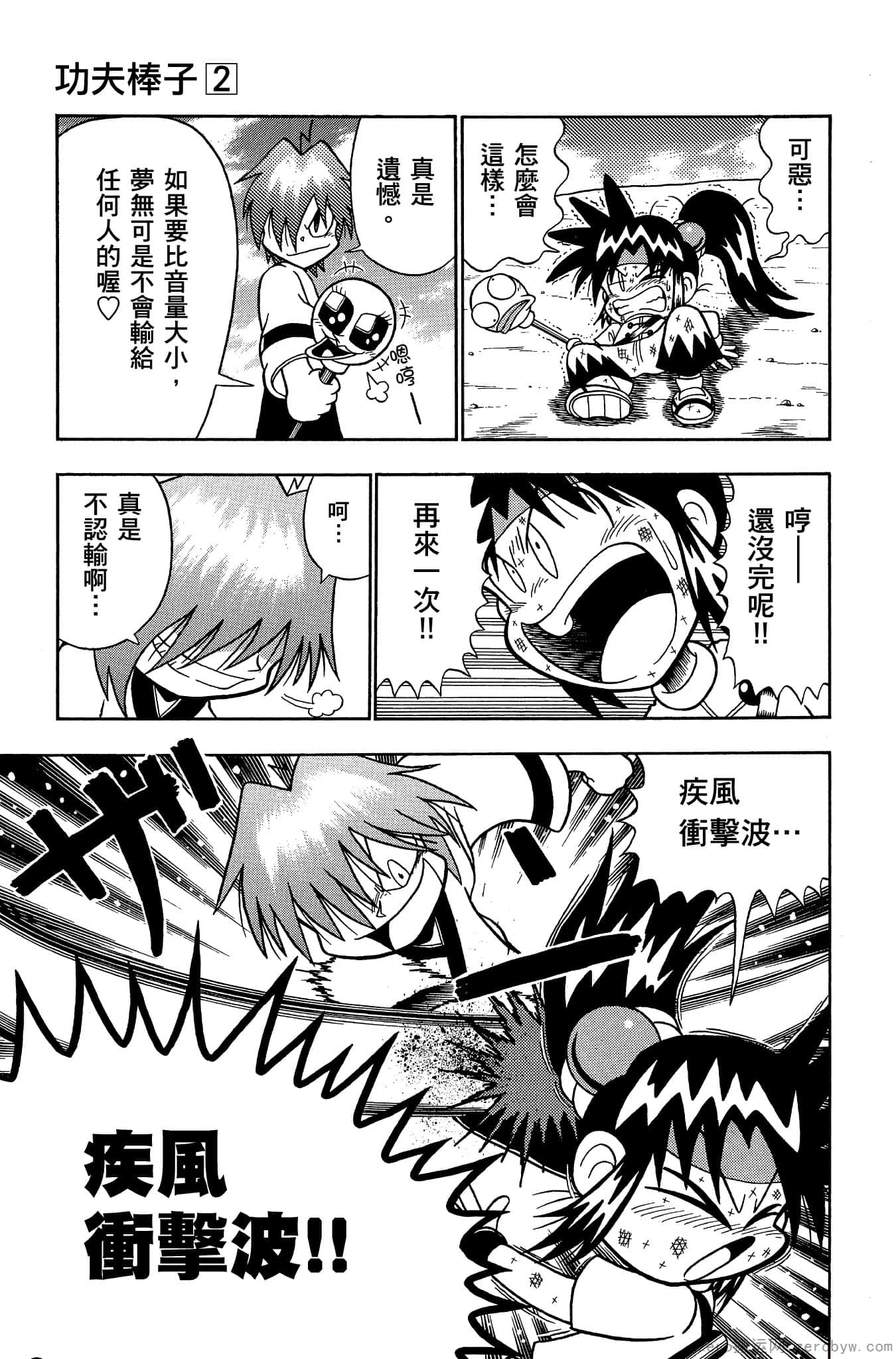 Page 68