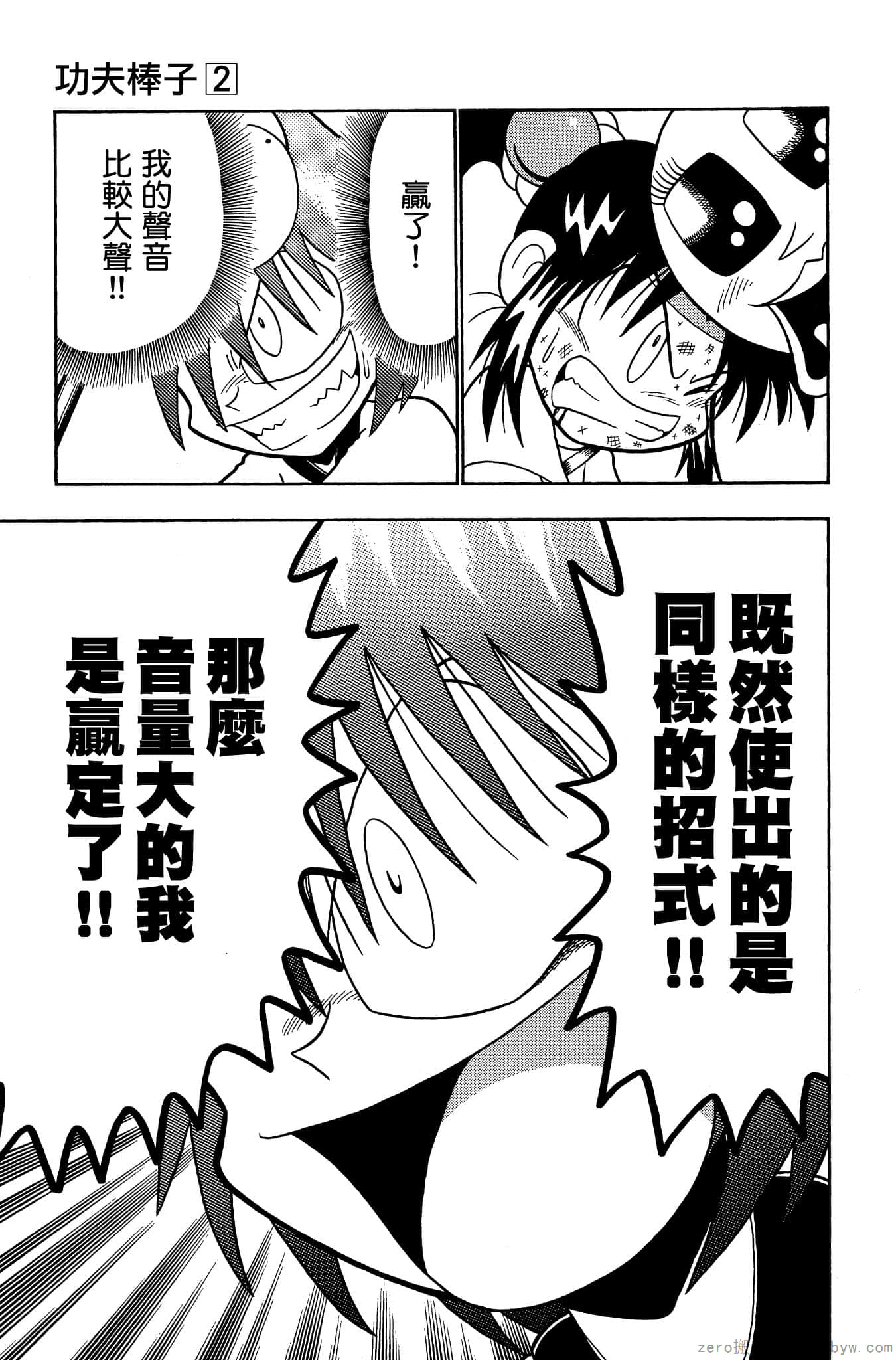 Page 80