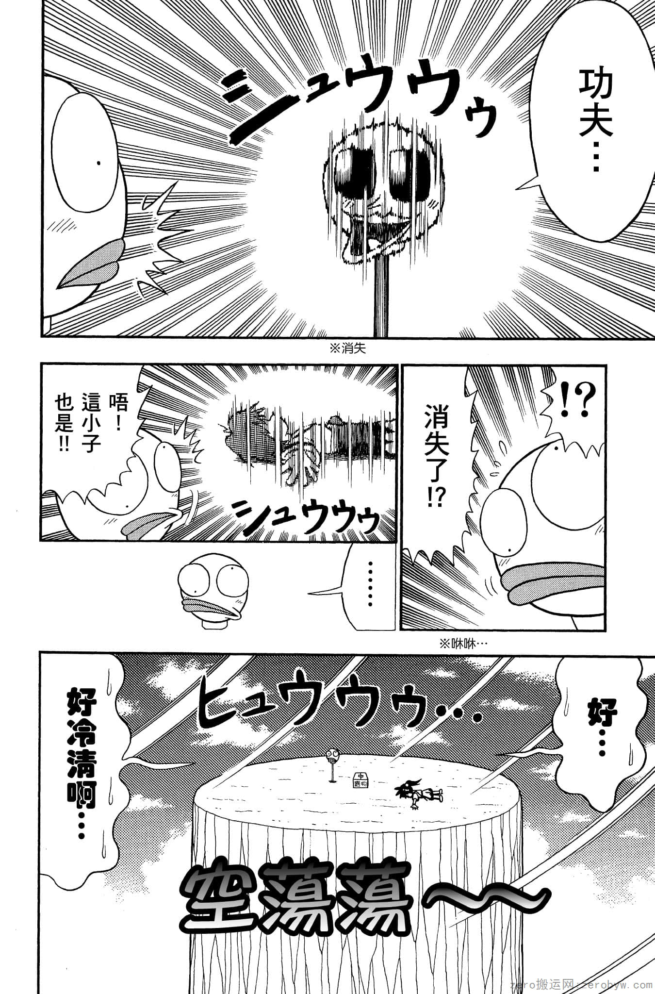 Page 89