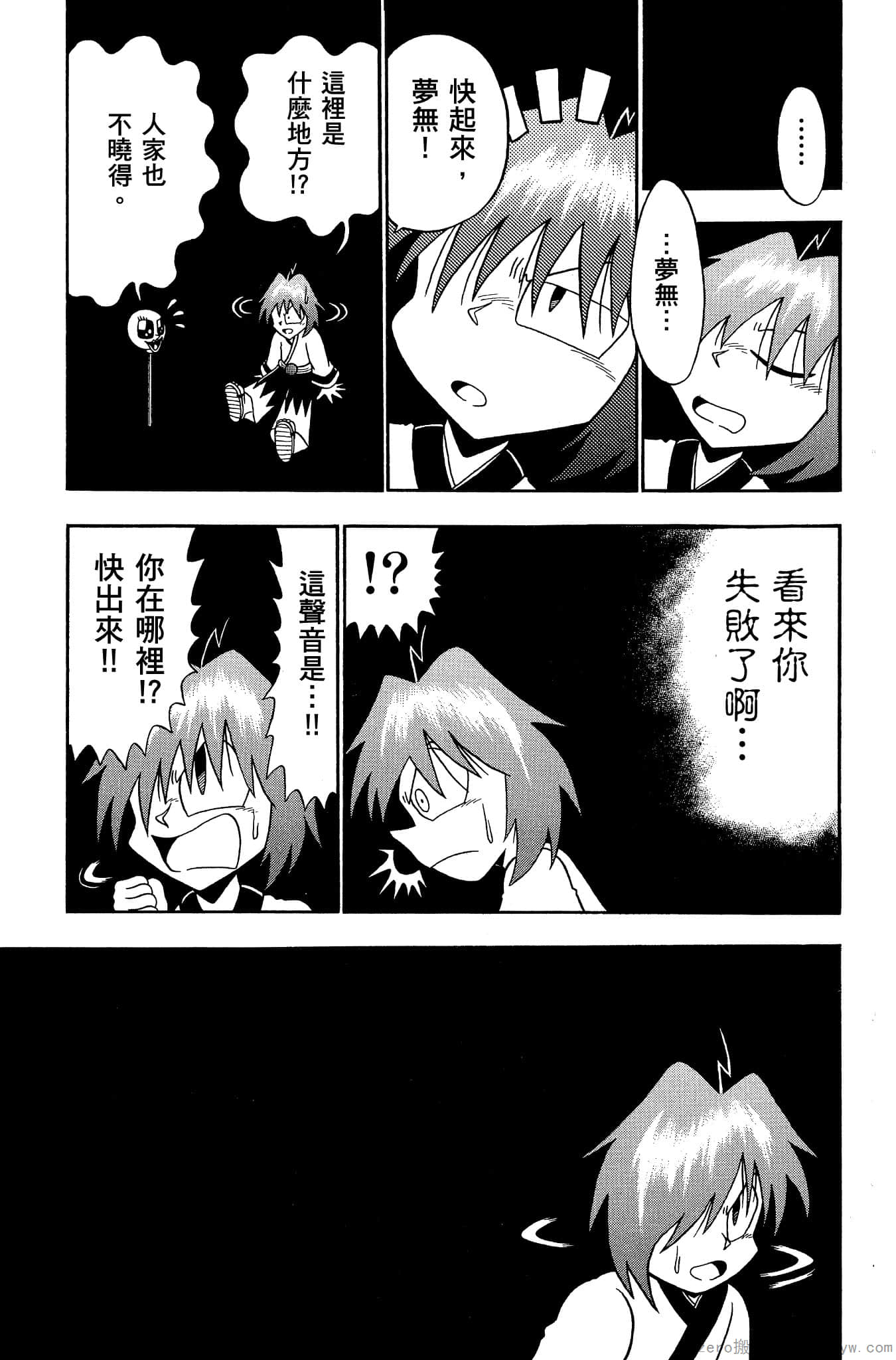 Page 90