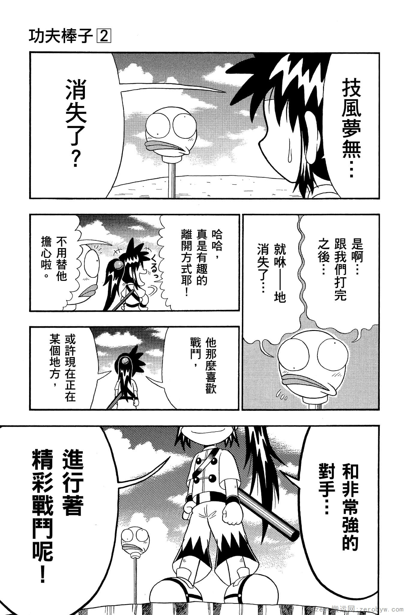 Page 94