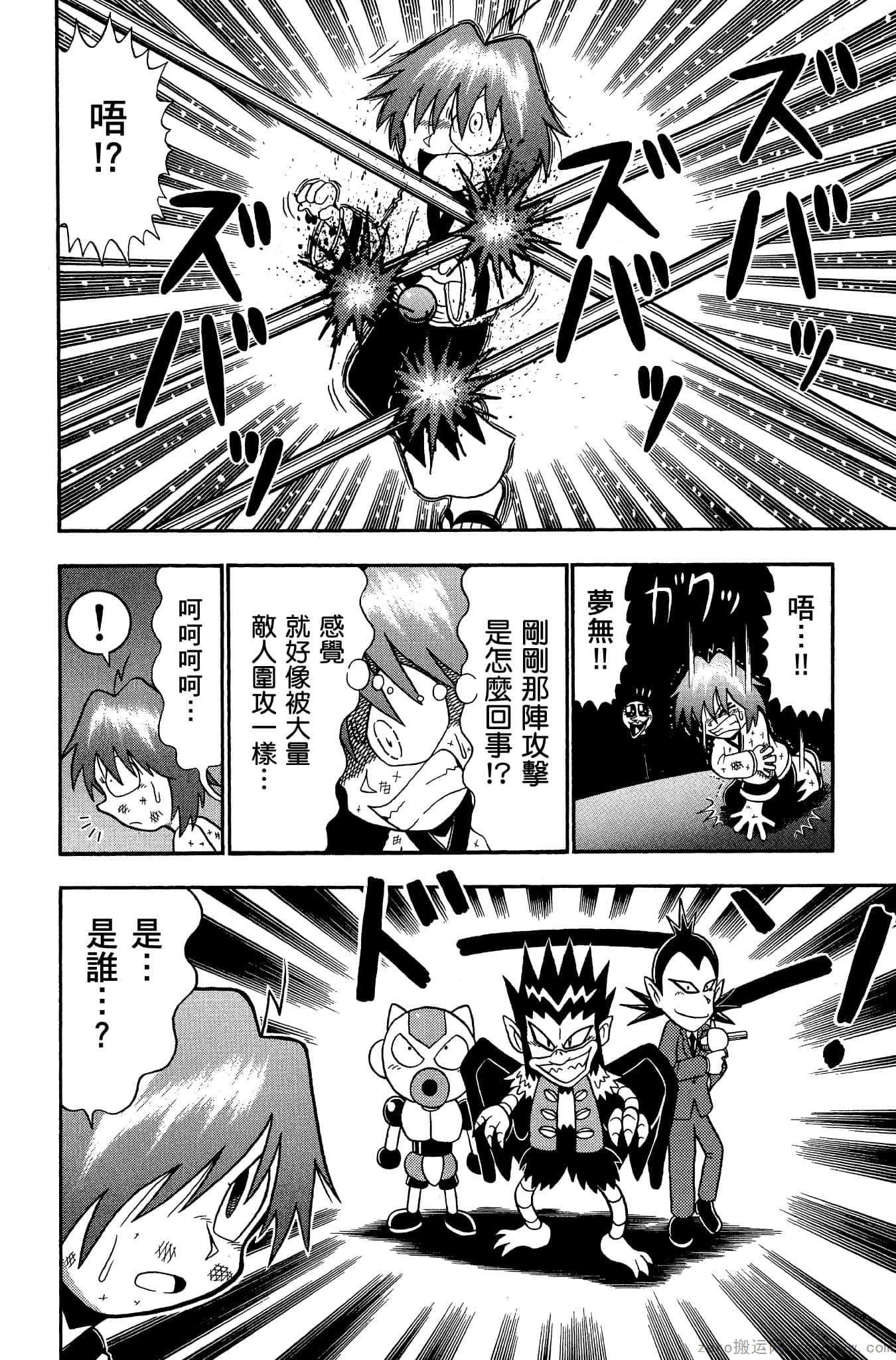 Page 99