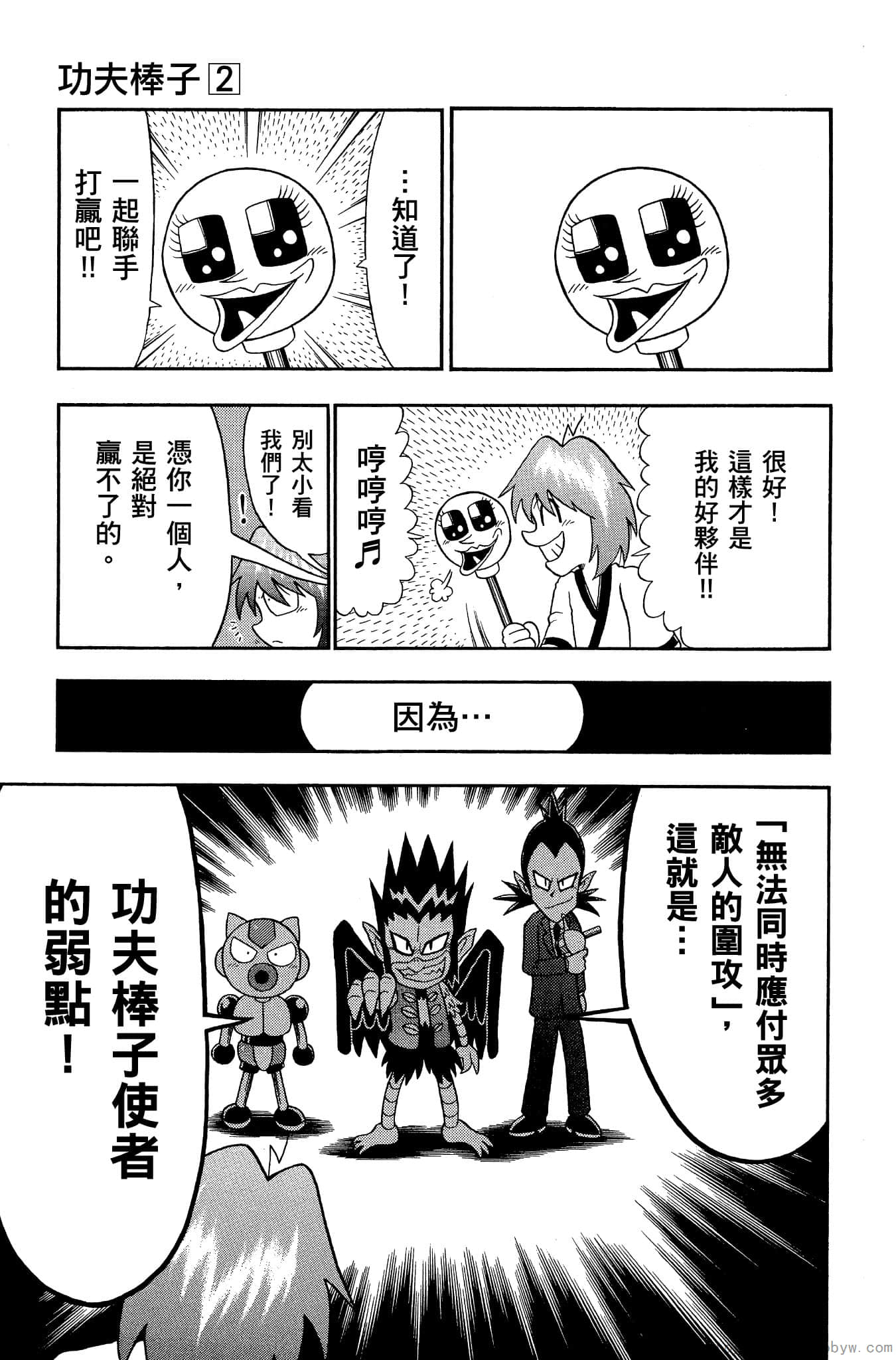 Page 102