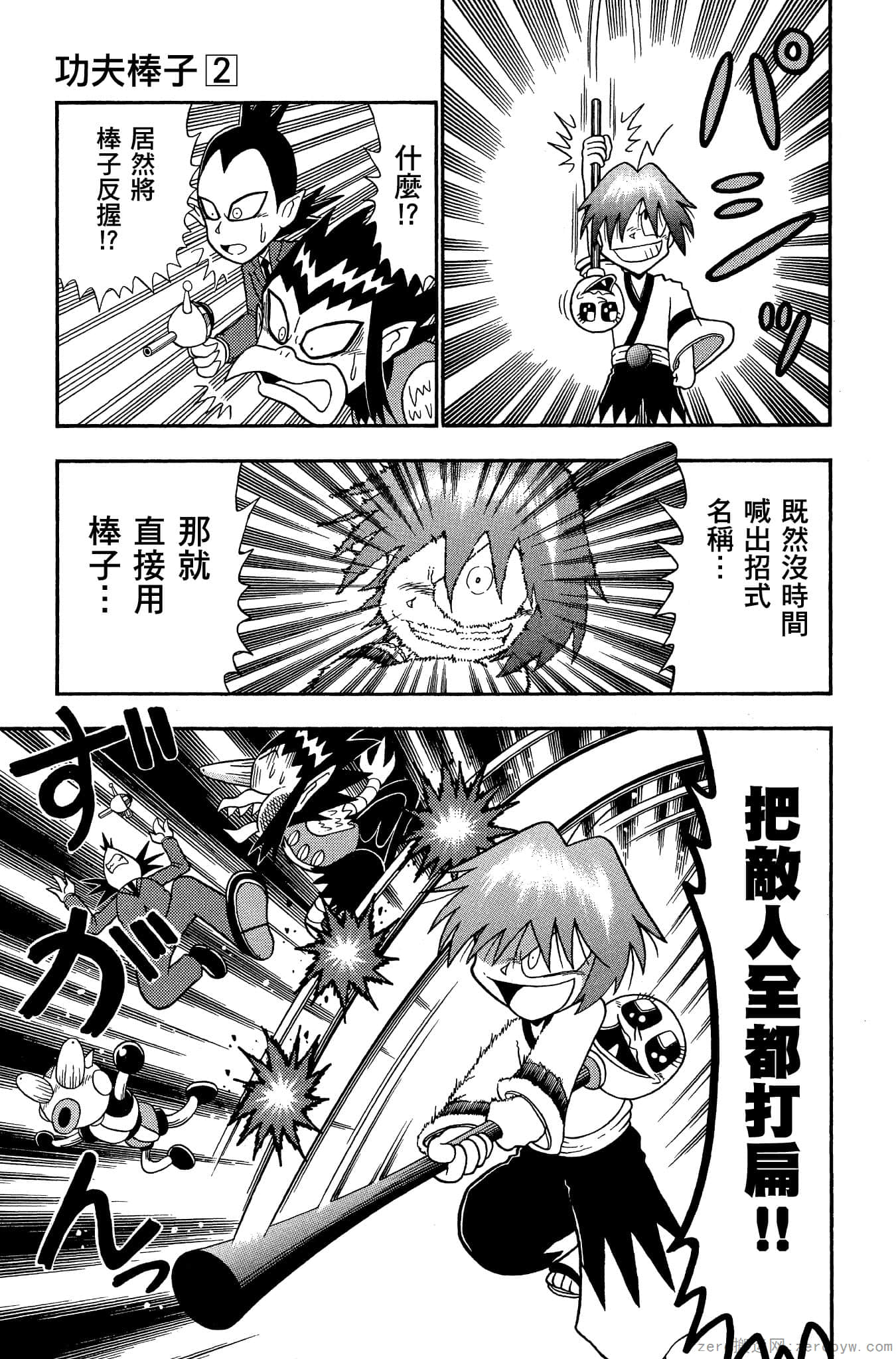 Page 104