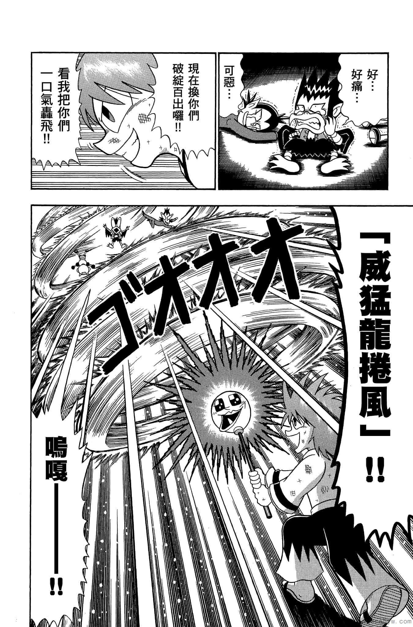 Page 105