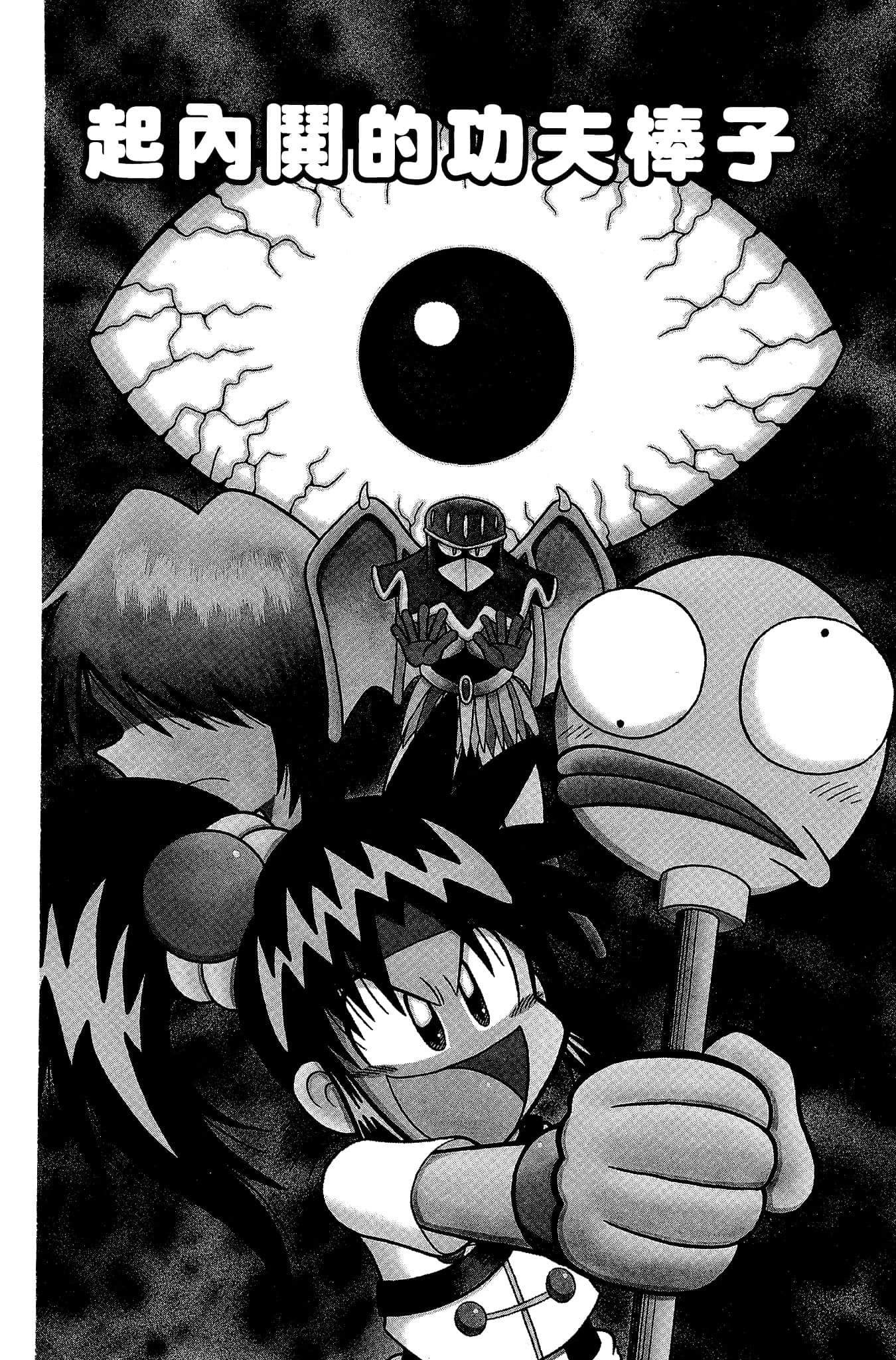 Page 119