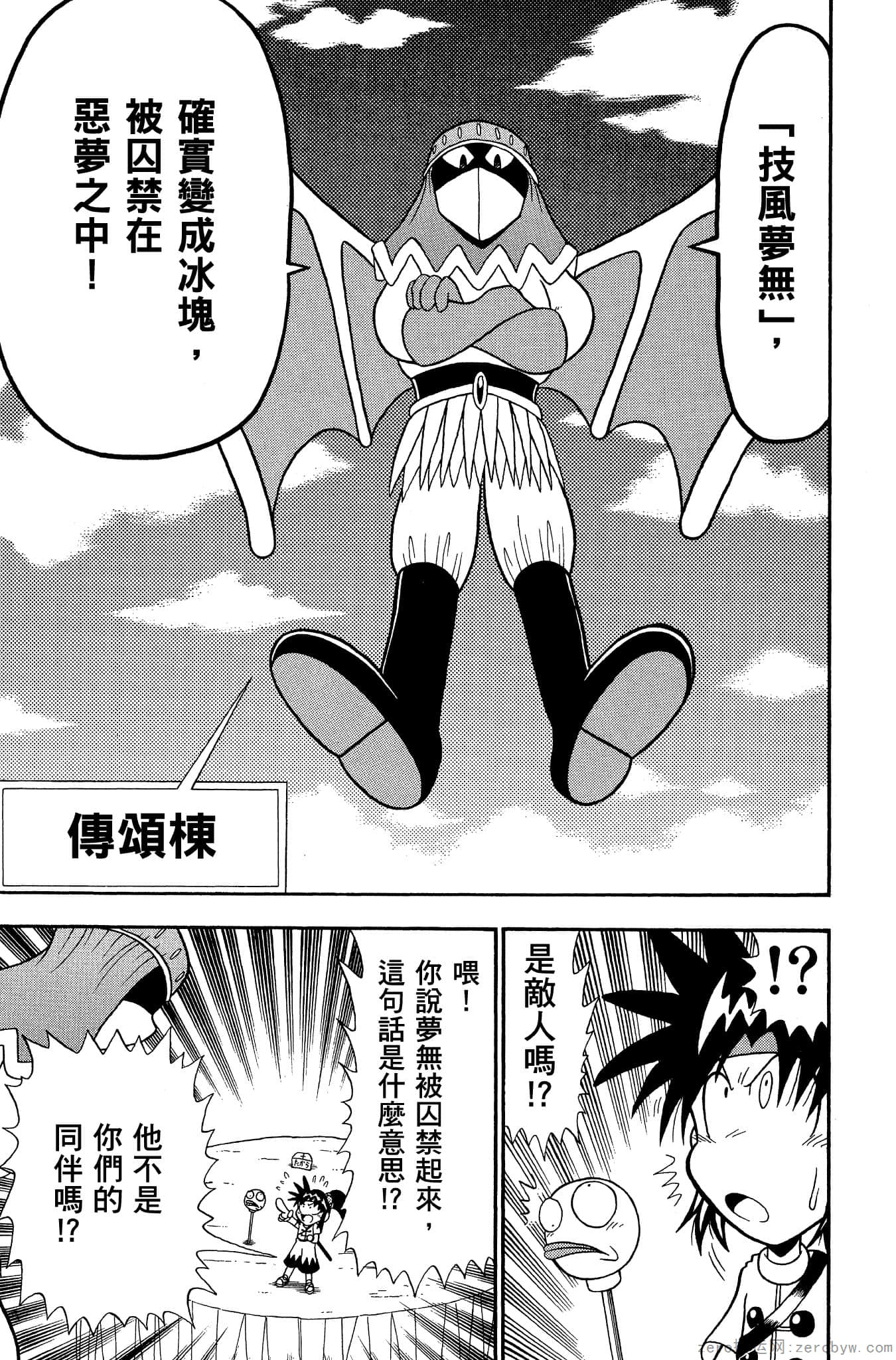 Page 122