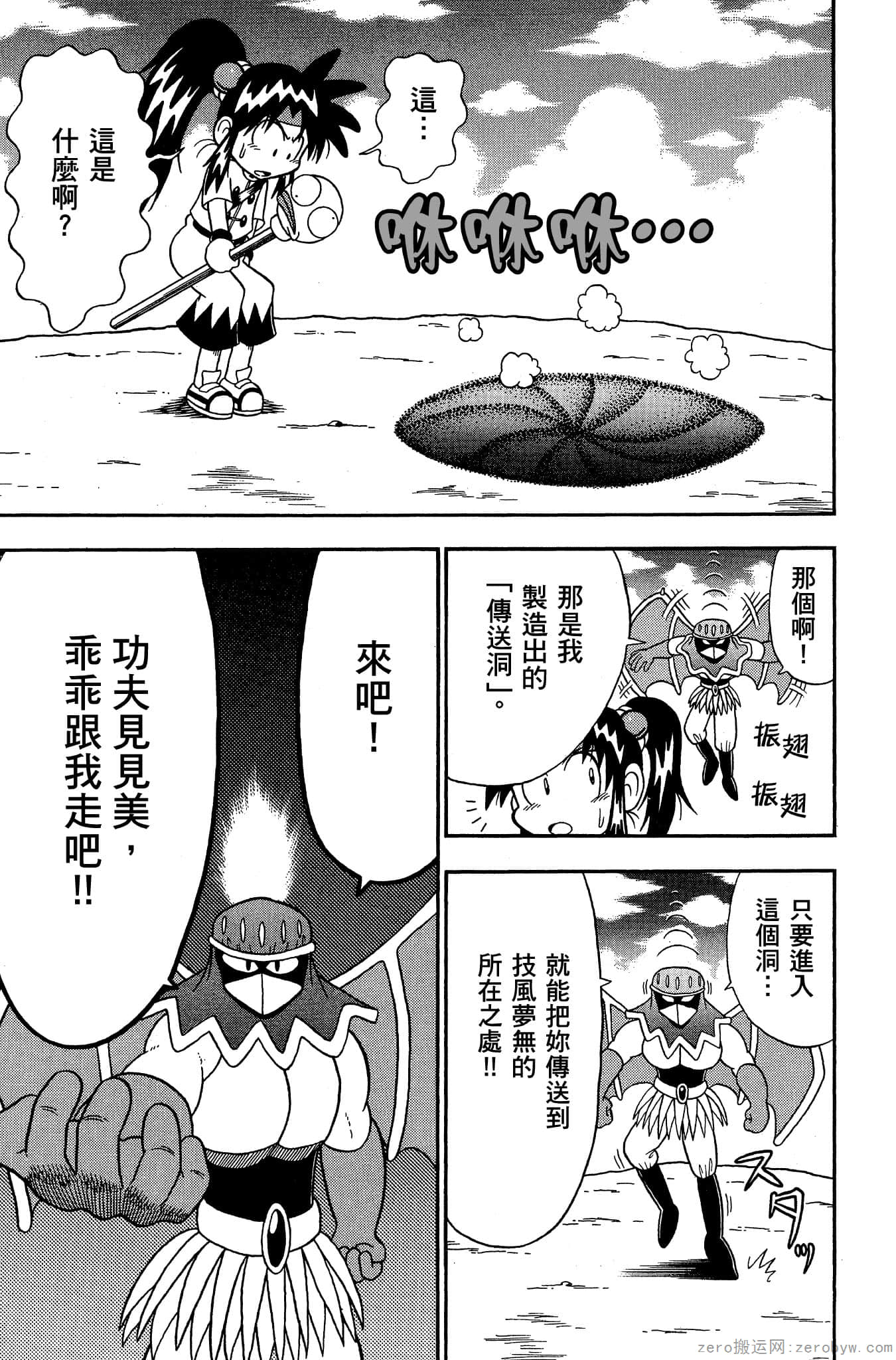 Page 124