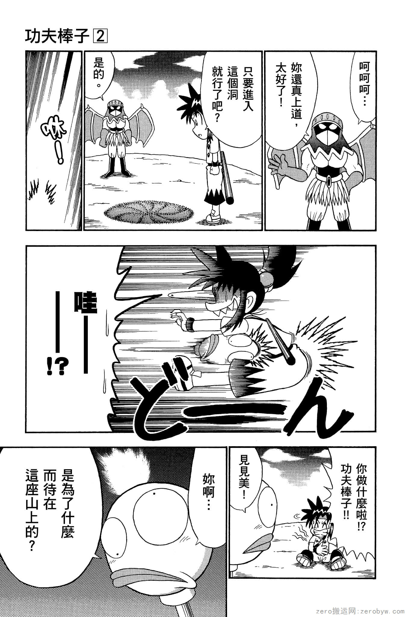 Page 126