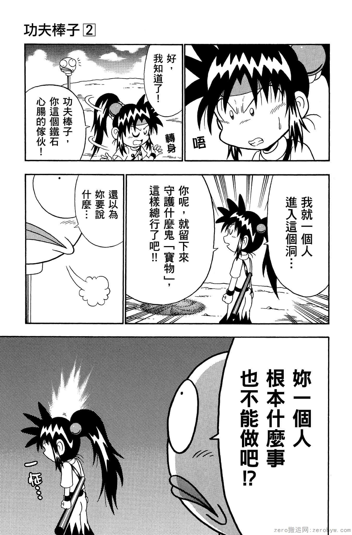 Page 128