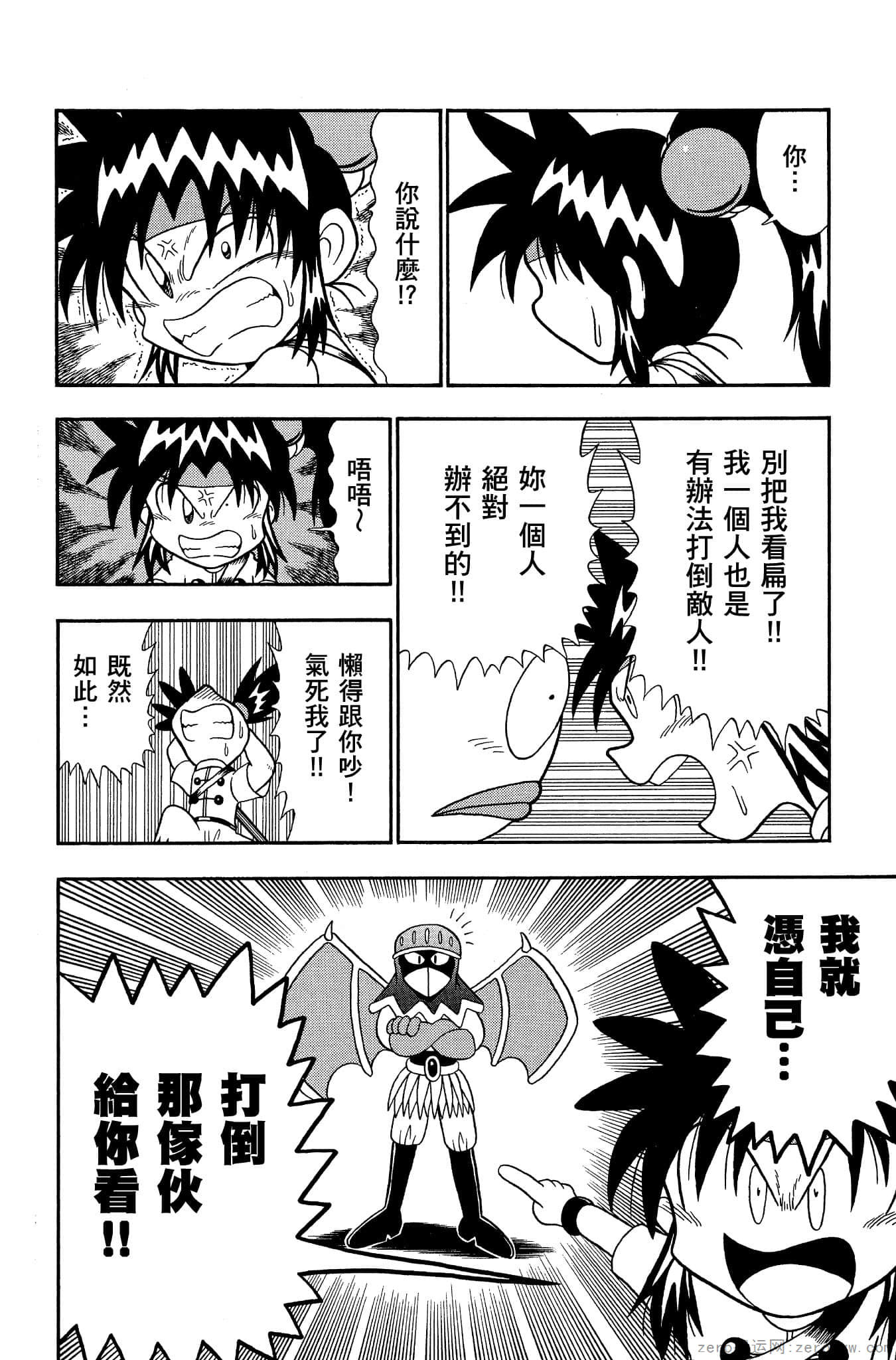Page 129